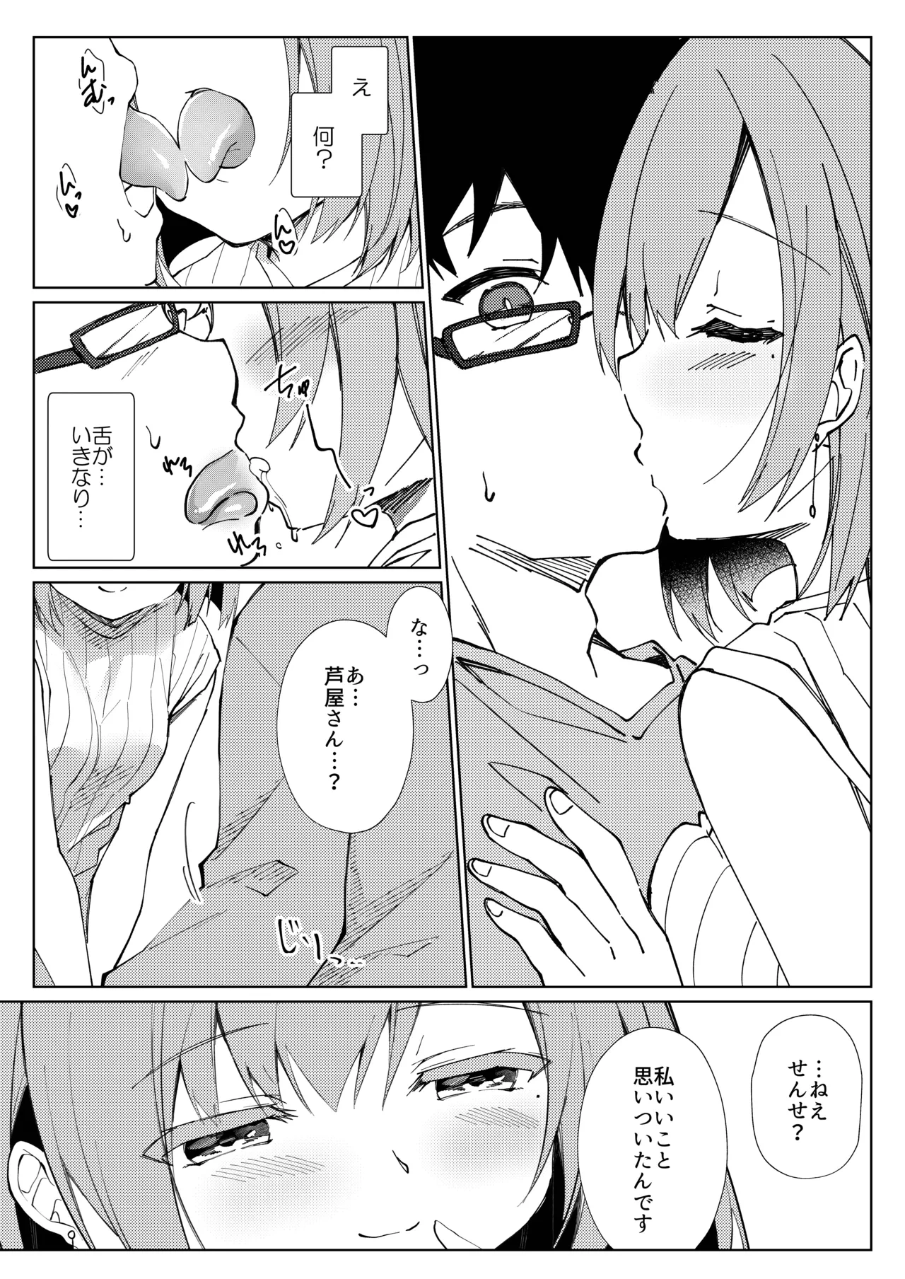 หน้า 7