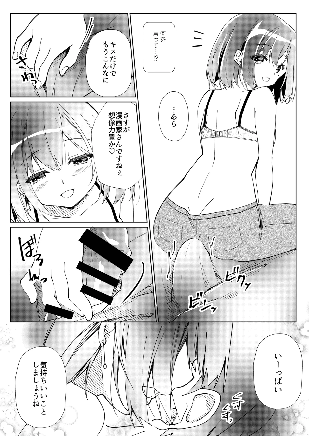 หน้า 9
