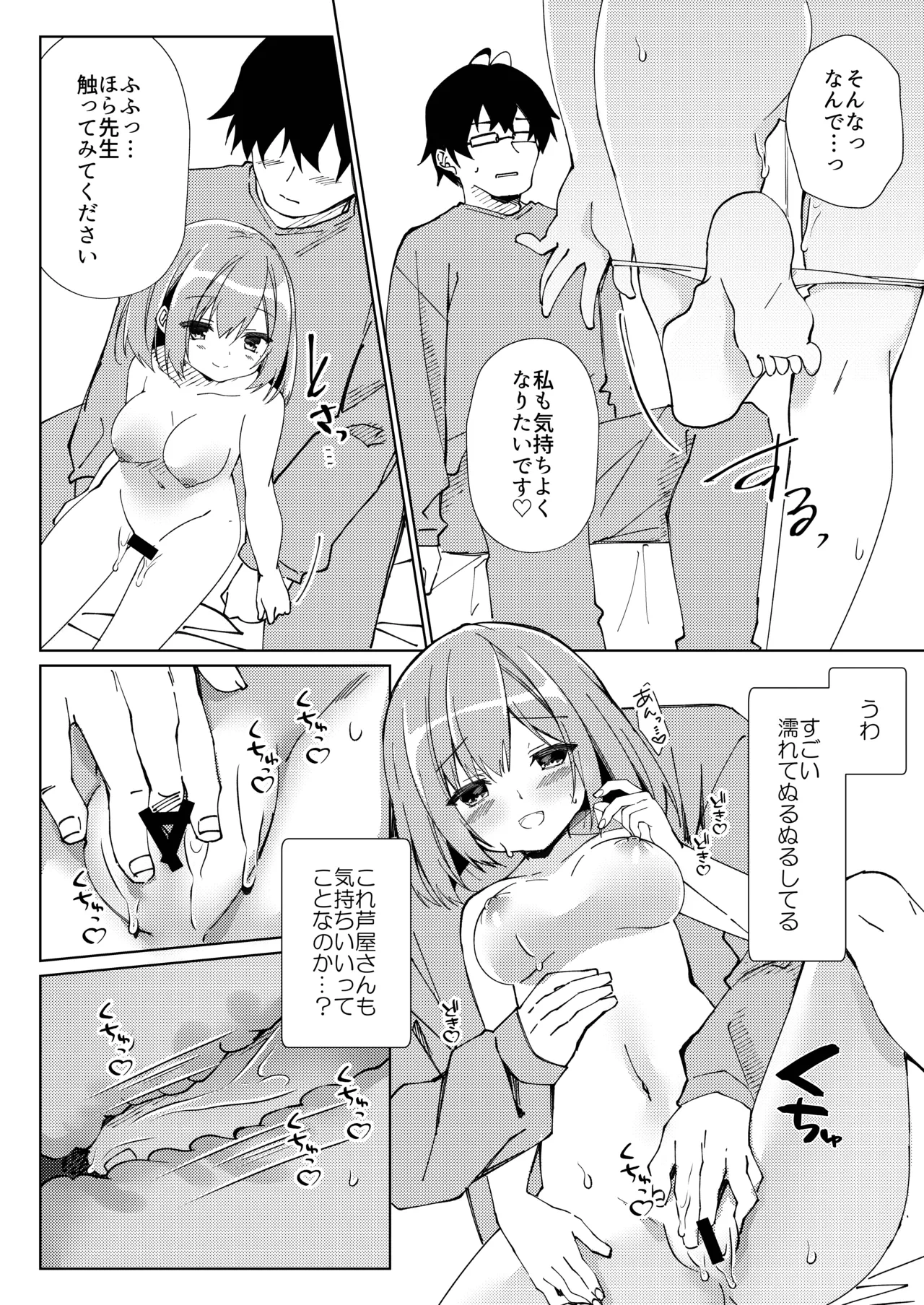 หน้า 11
