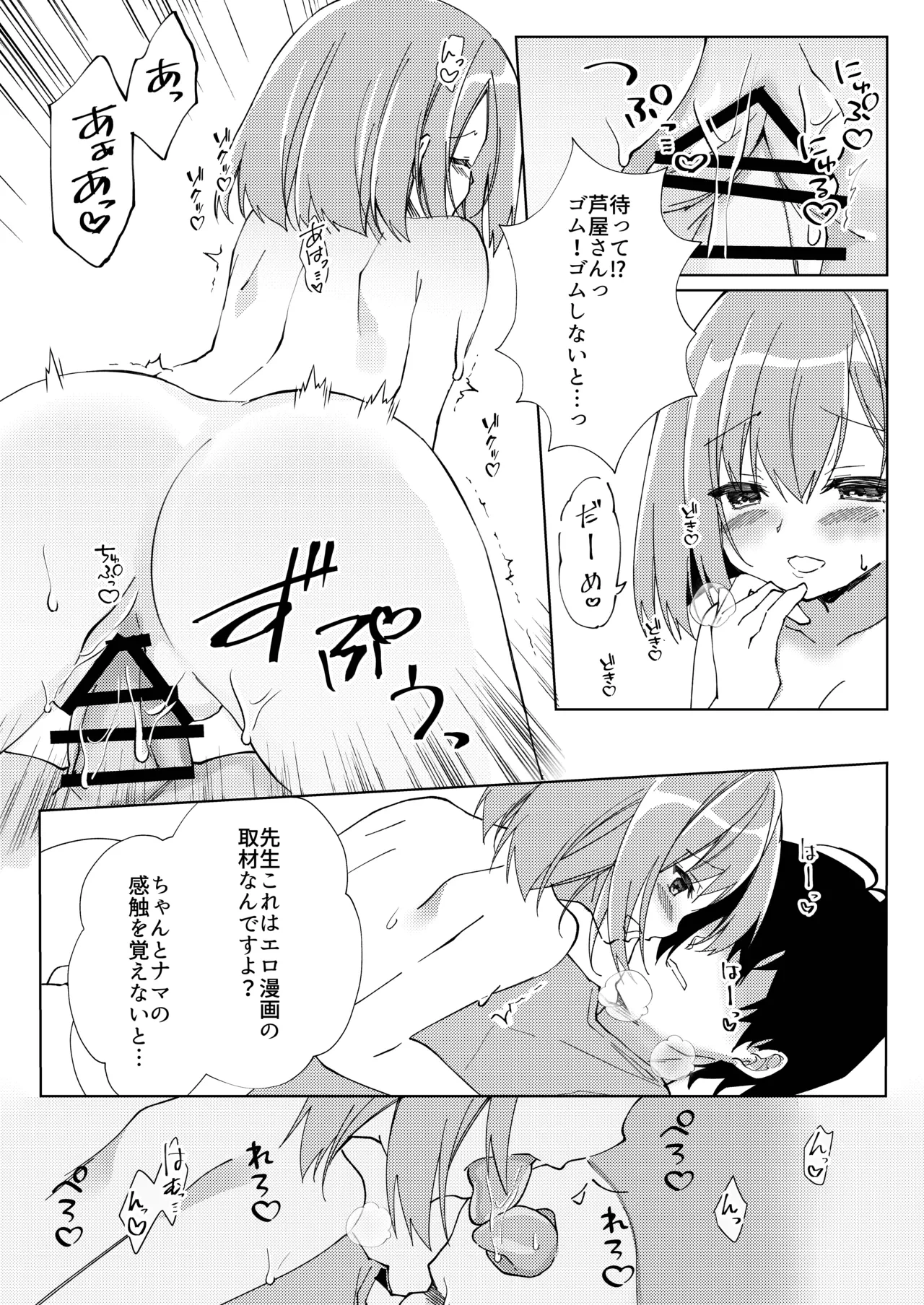 หน้า 14