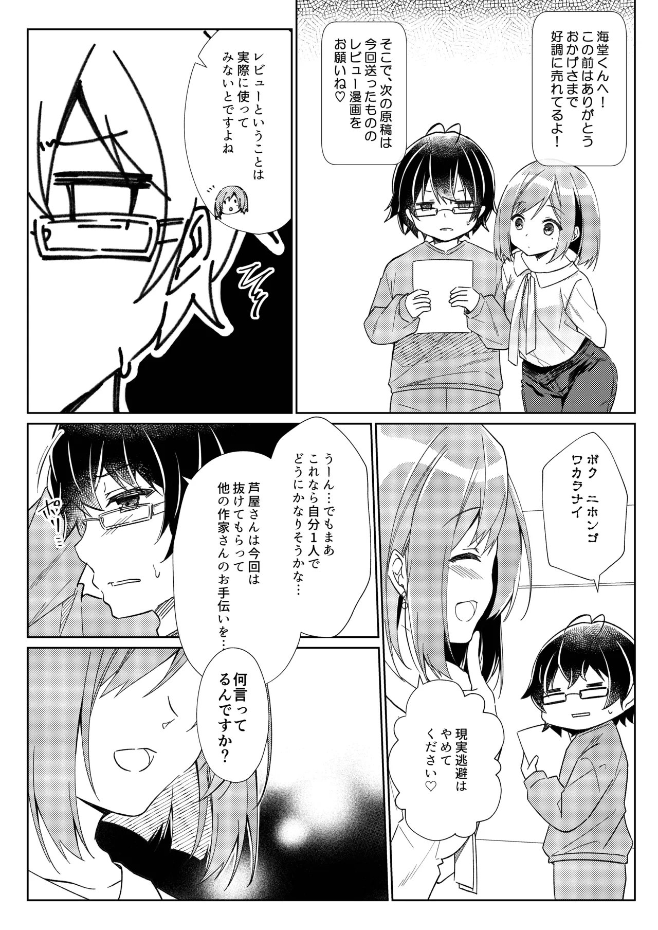 หน้า 25