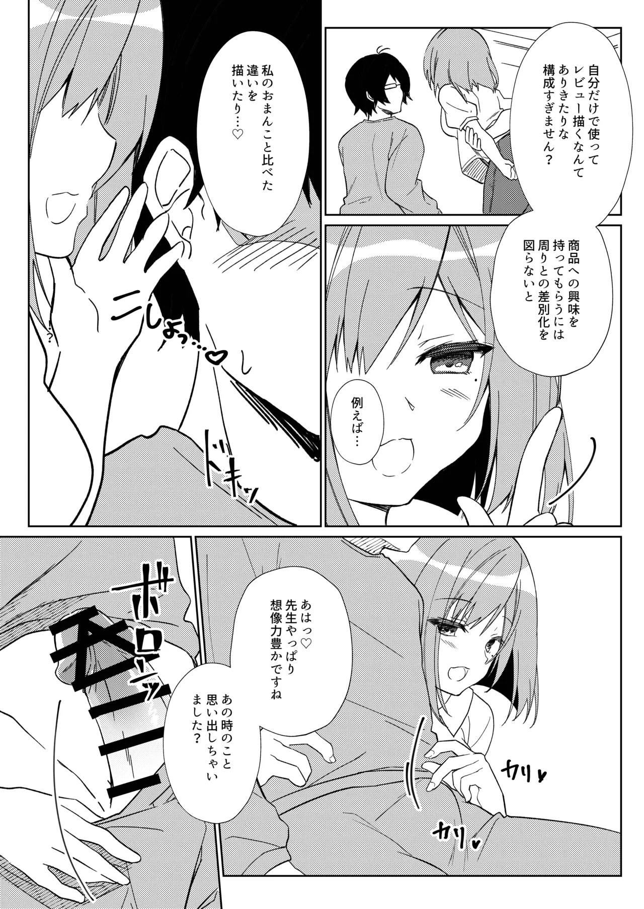 หน้า 26