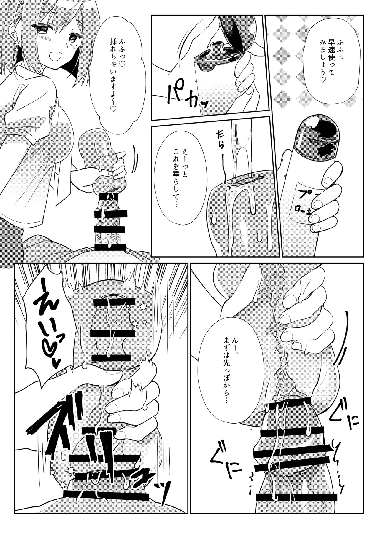 หน้า 27