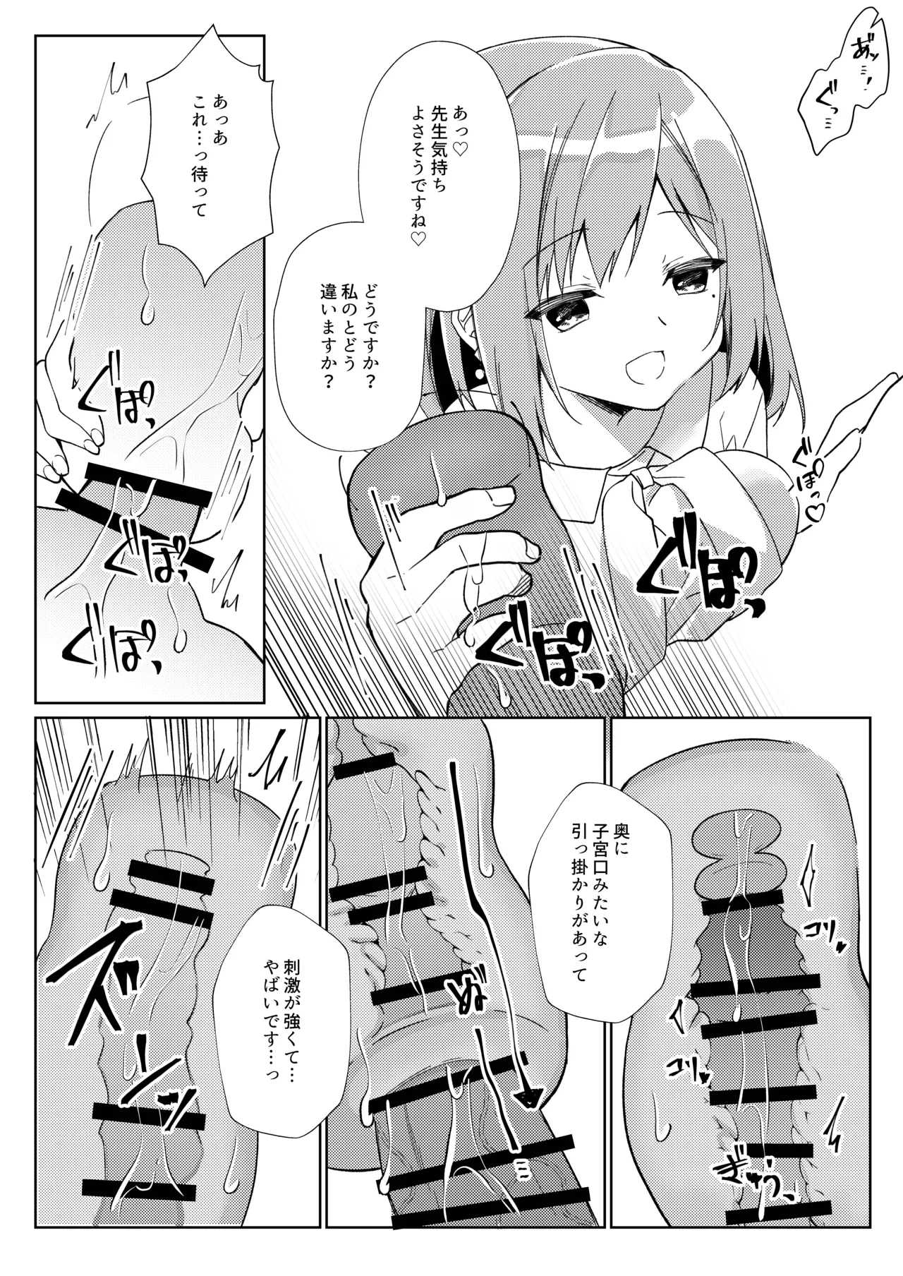 หน้า 28