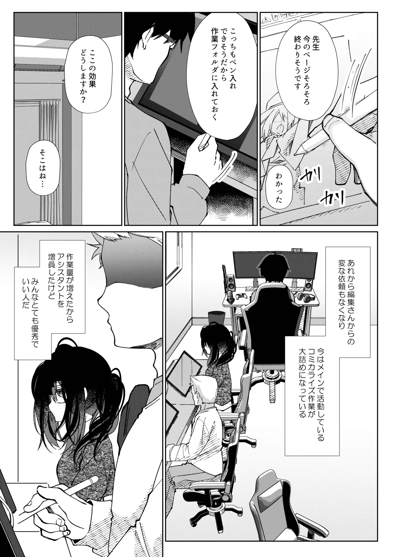 หน้า 38