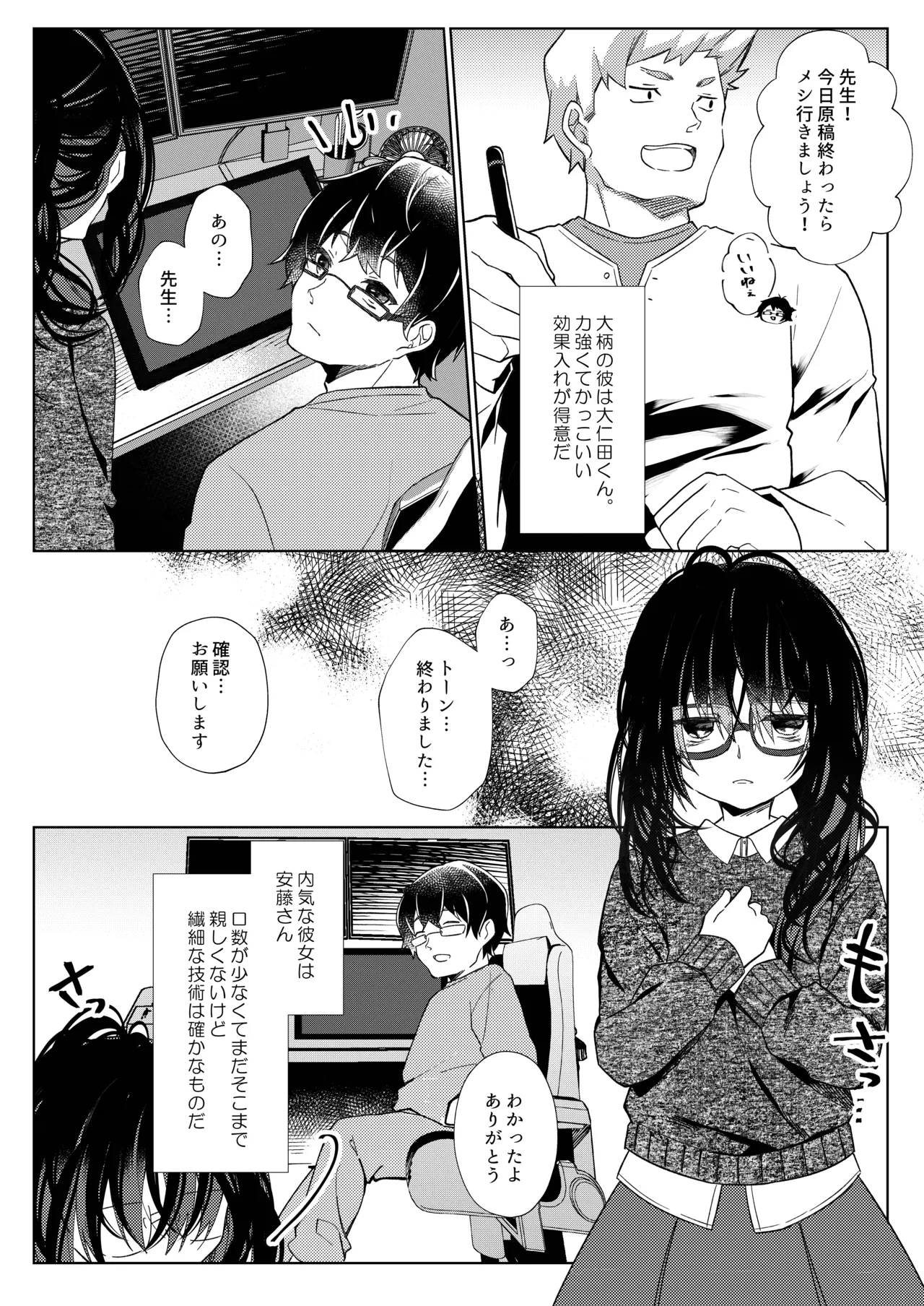 หน้า 39