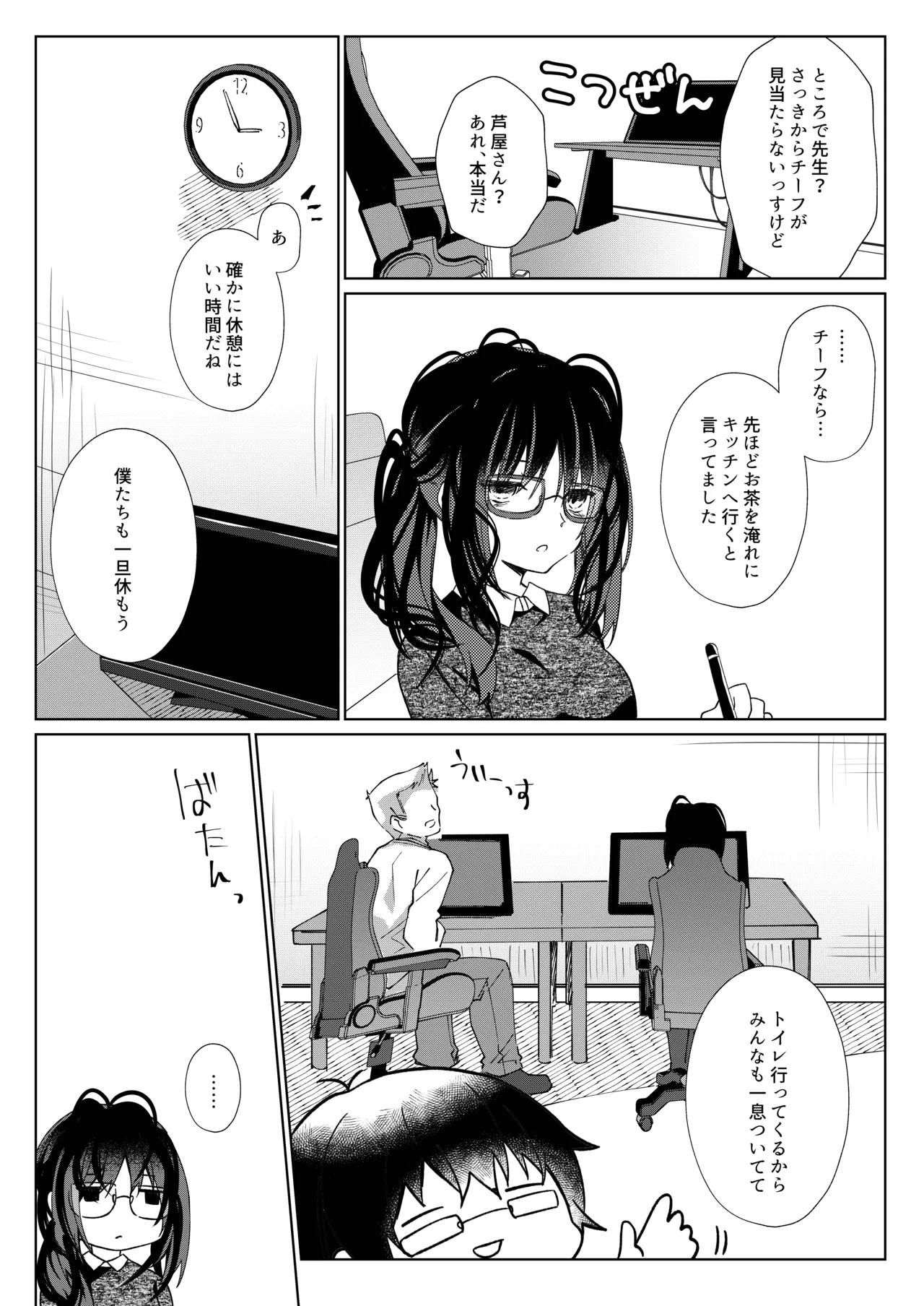 หน้า 40