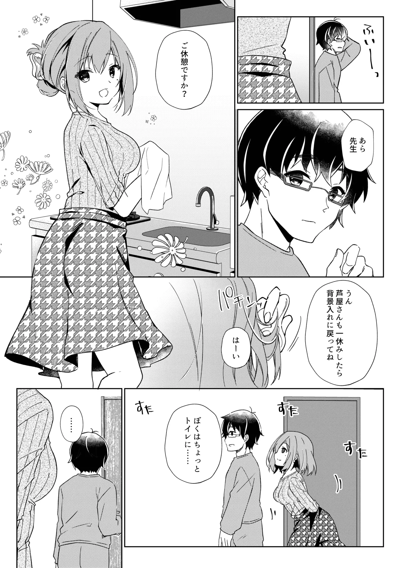 หน้า 41