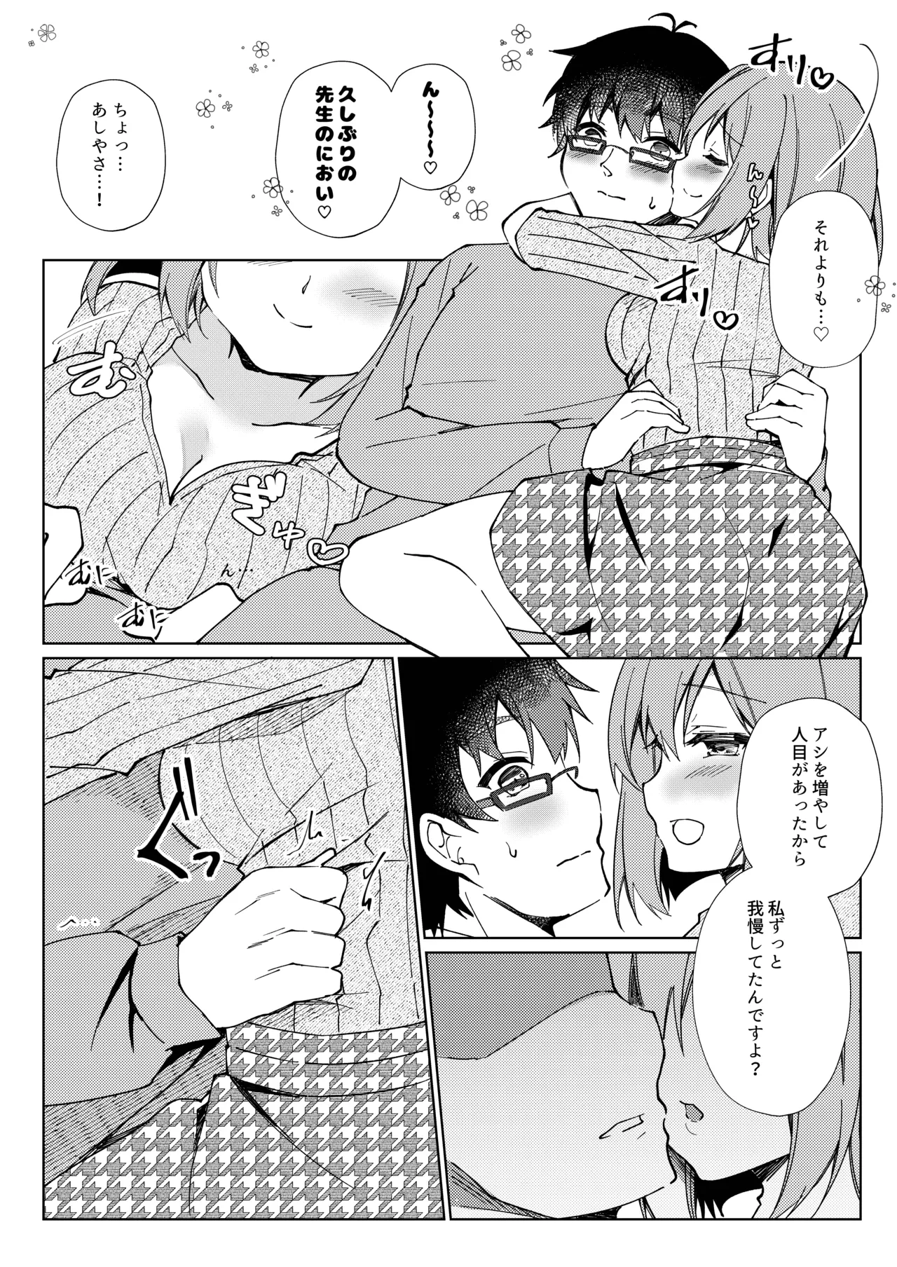 หน้า 43