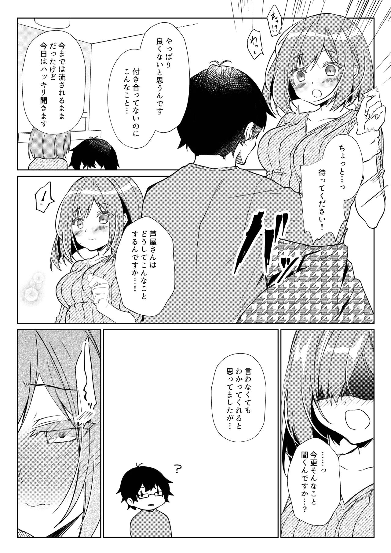 หน้า 44