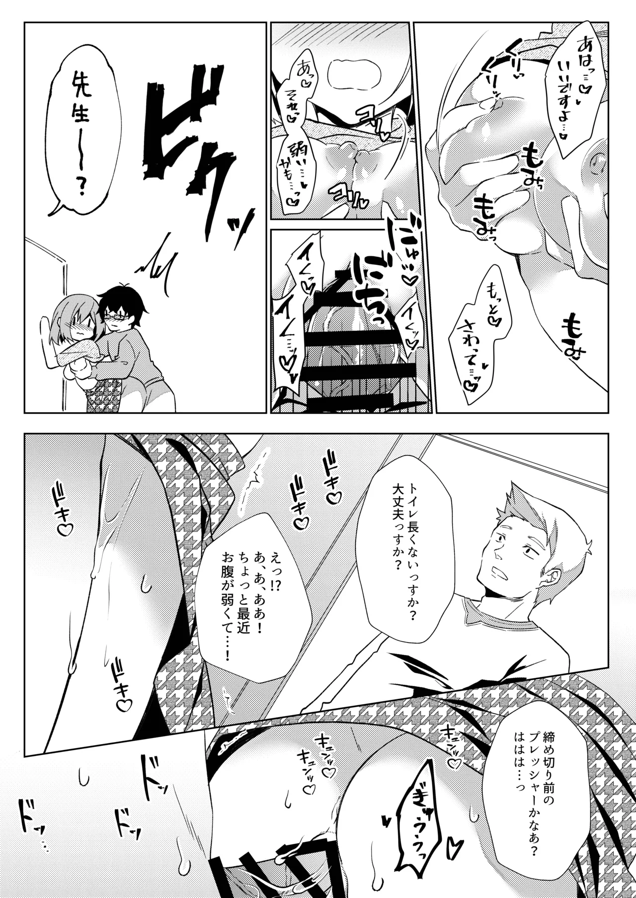 หน้า 49