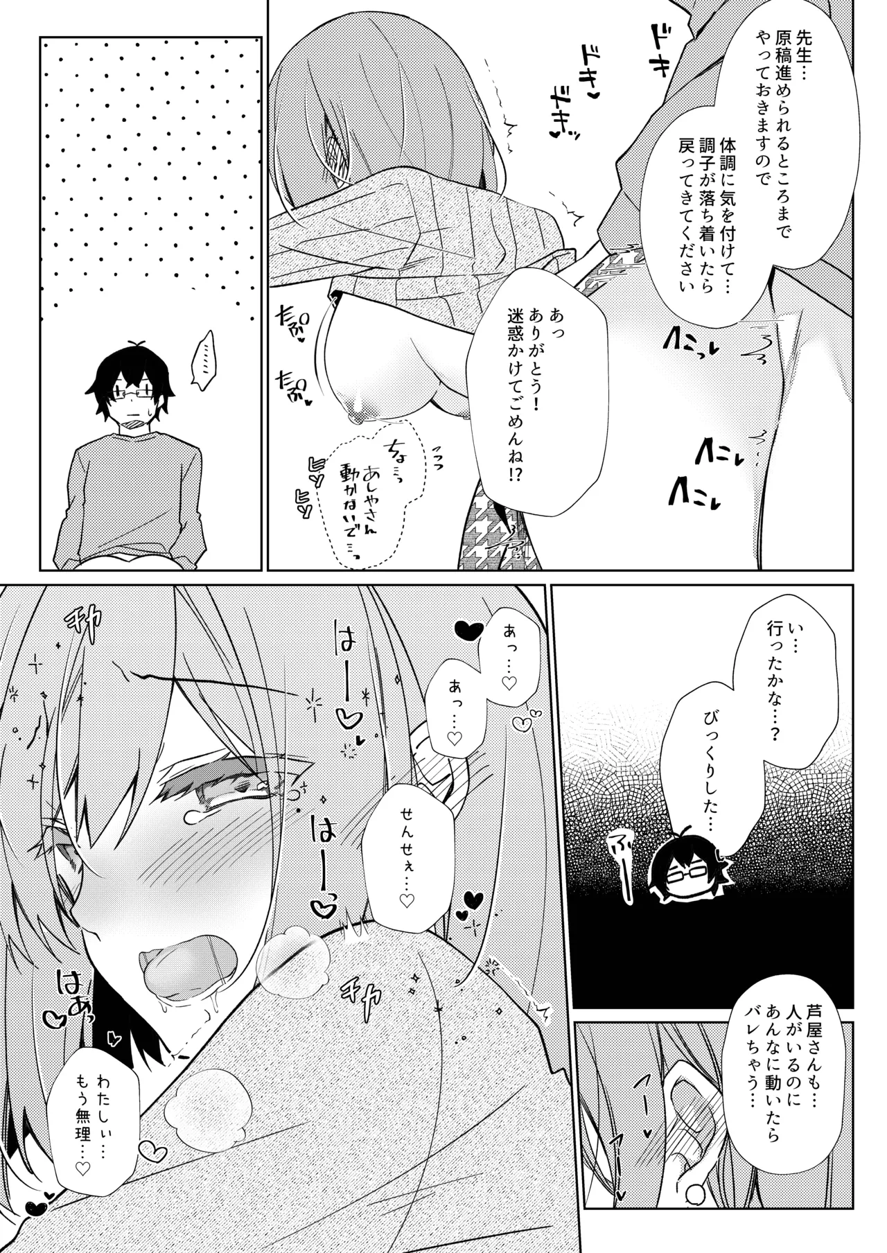 หน้า 51