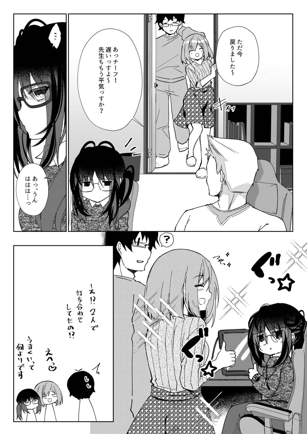 หน้า 55
