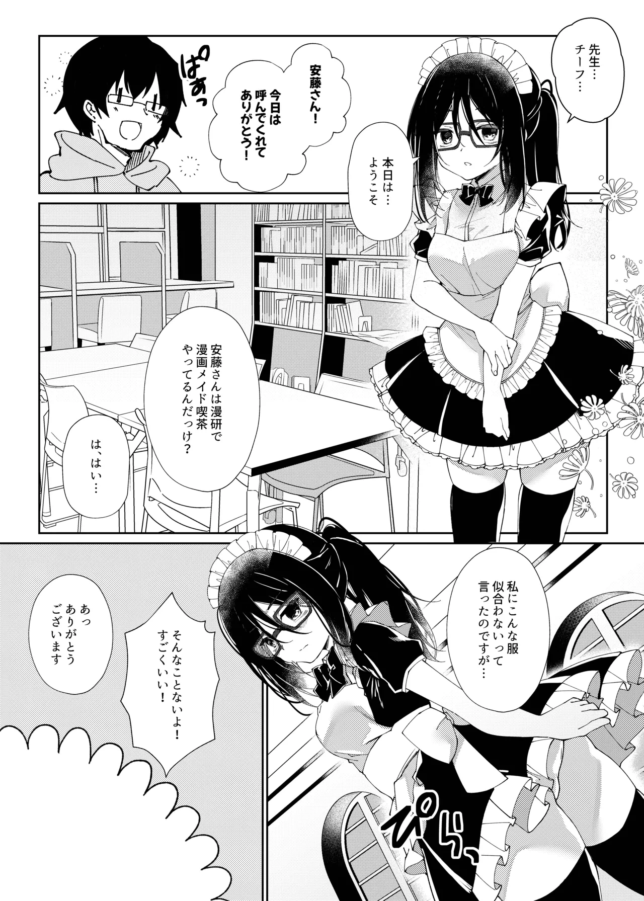 หน้า 58
