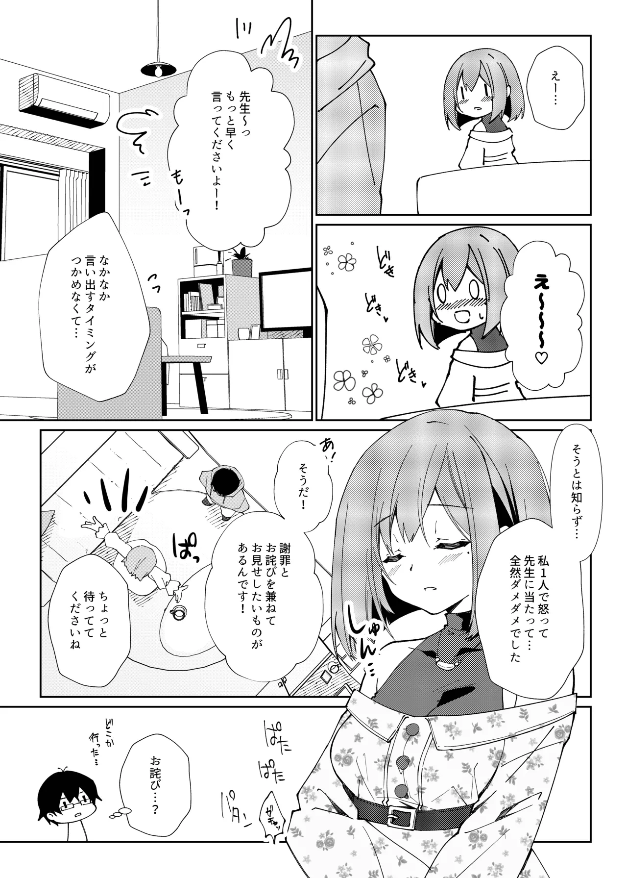 หน้า 63
