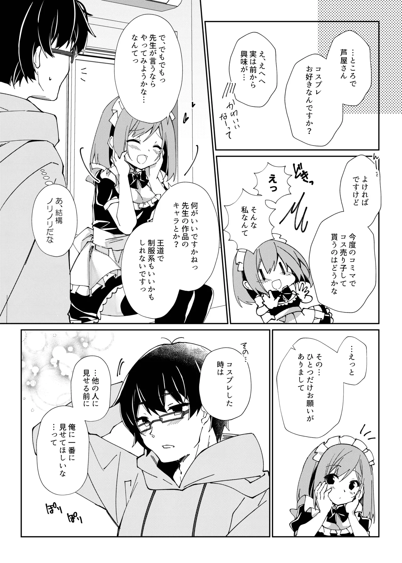 หน้า 72