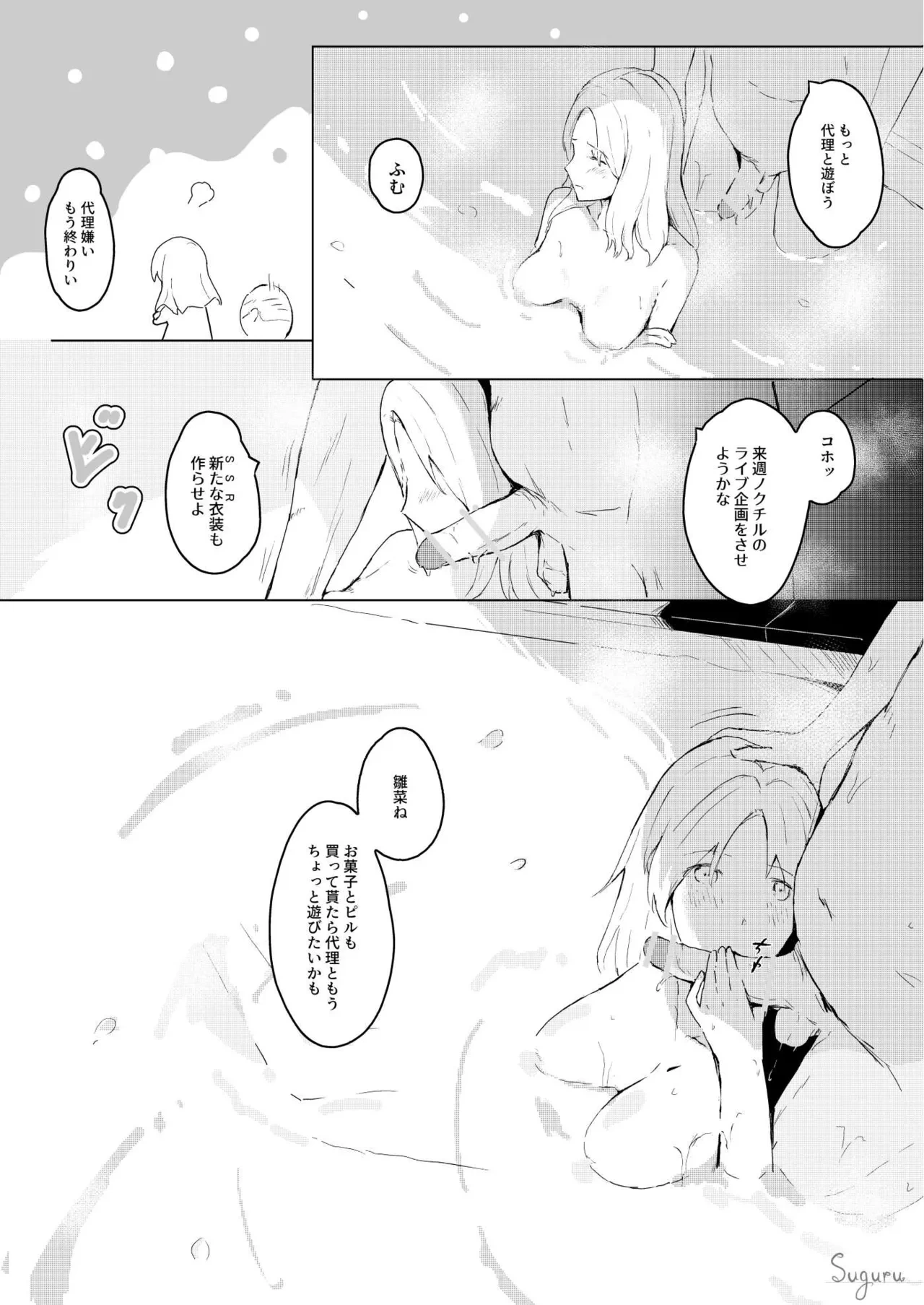 หน้า 9