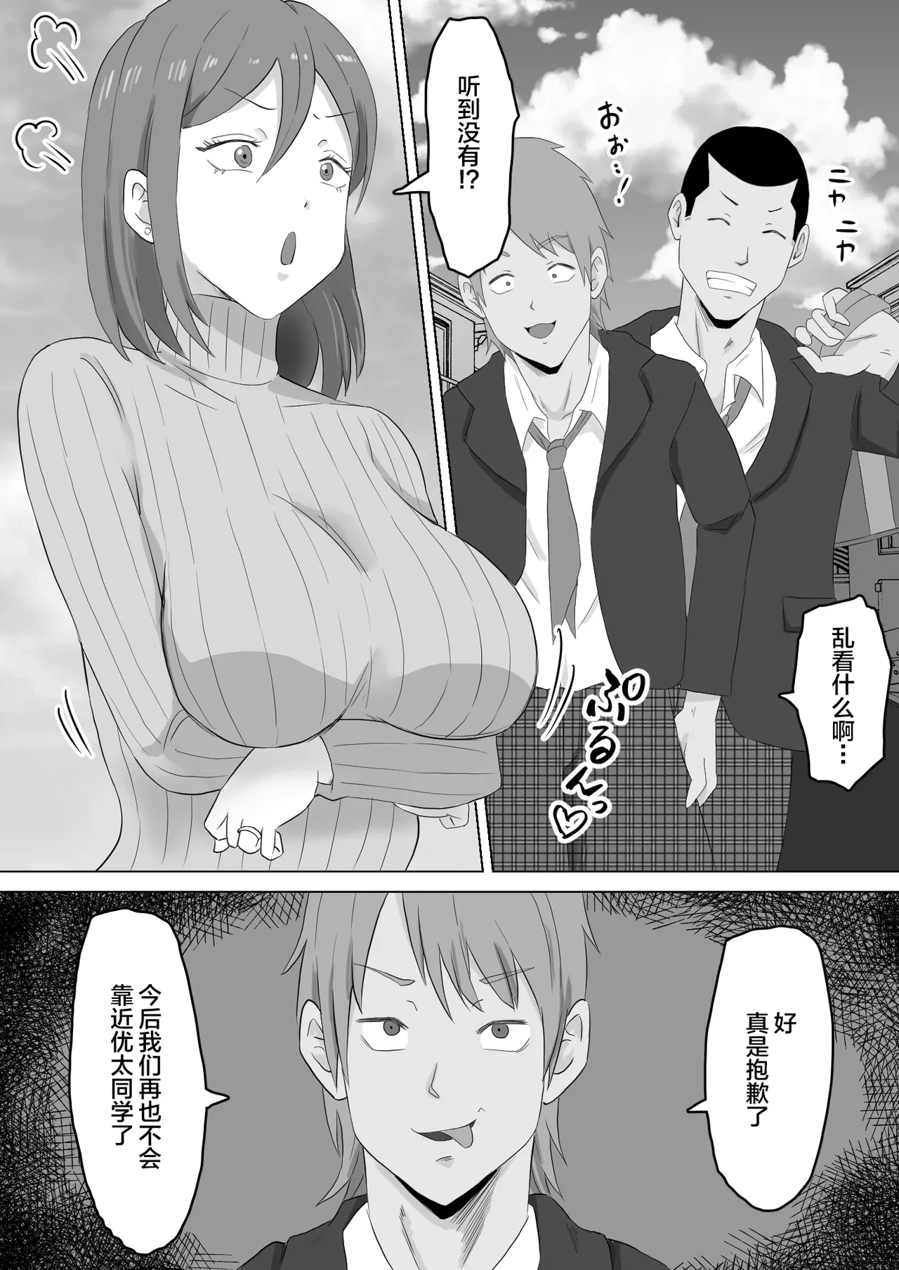 หน้า 6