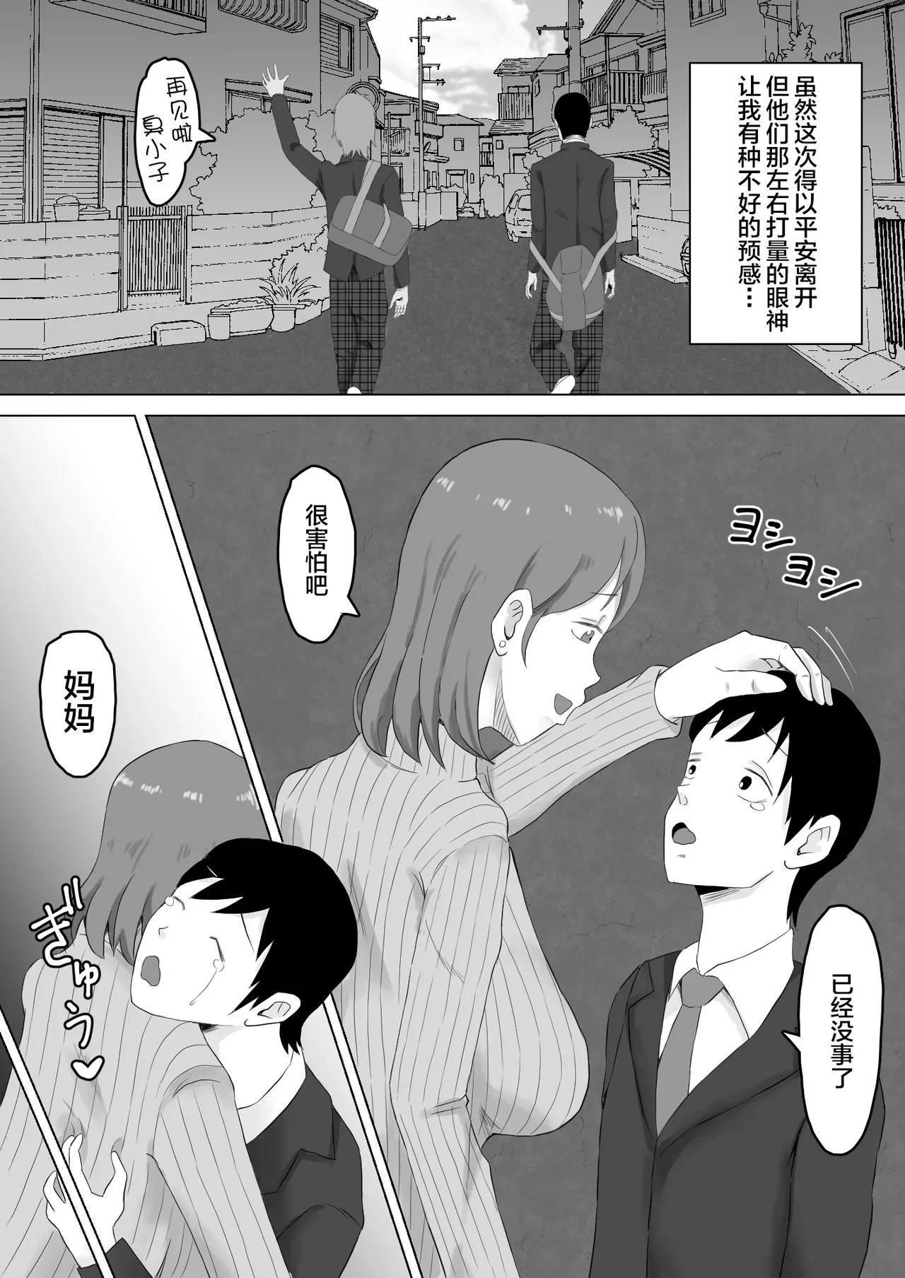 หน้า 7