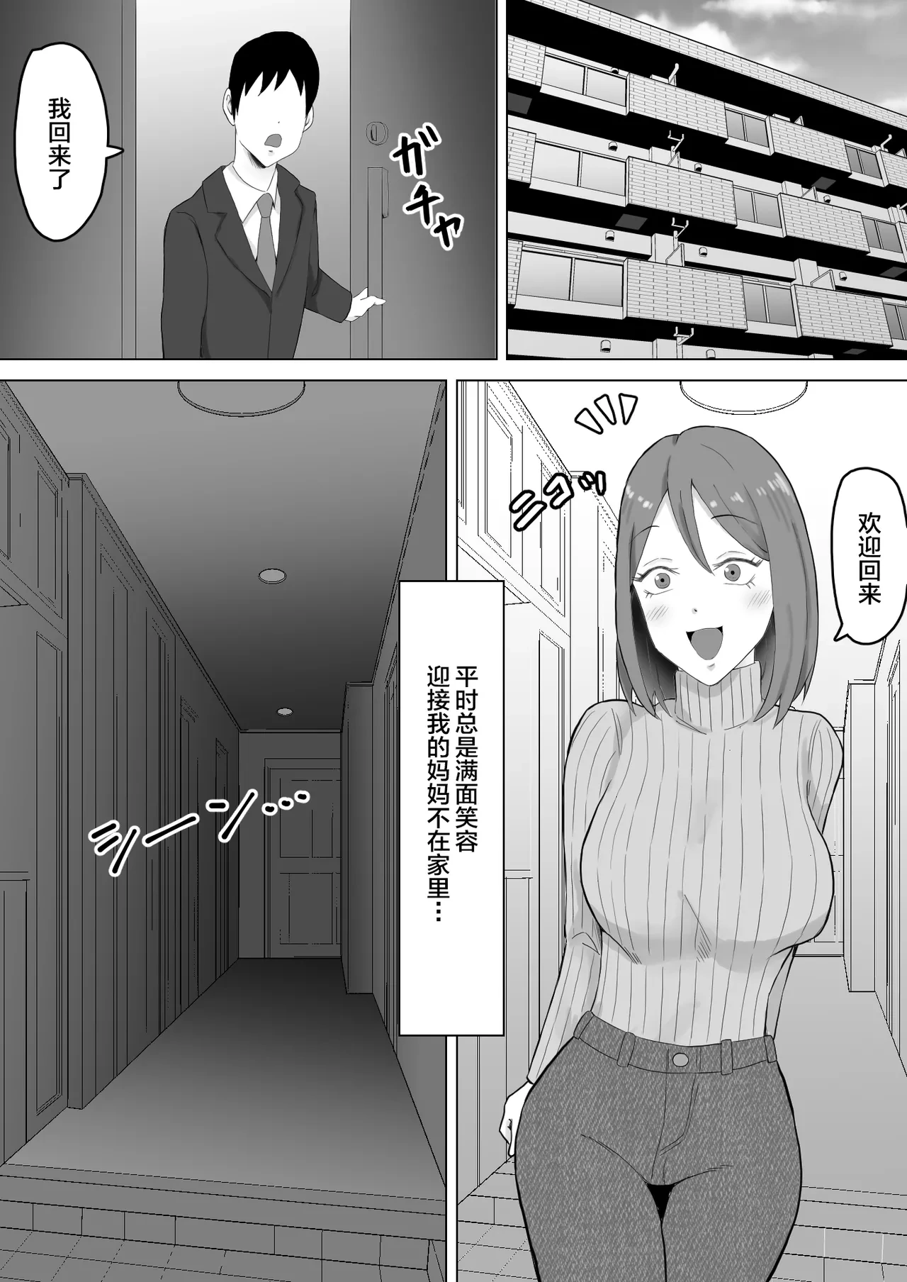 หน้า 13