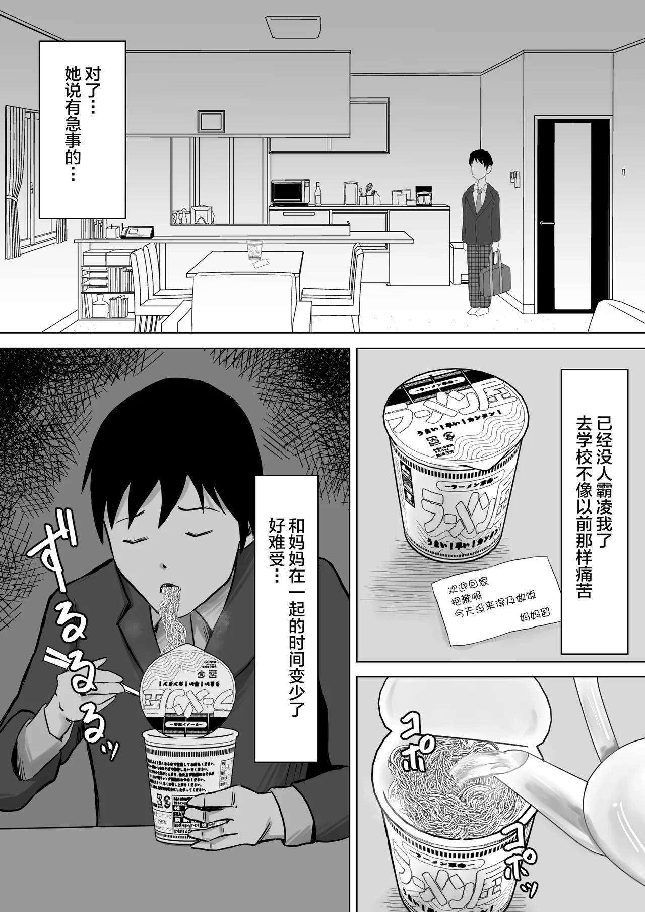 หน้า 14