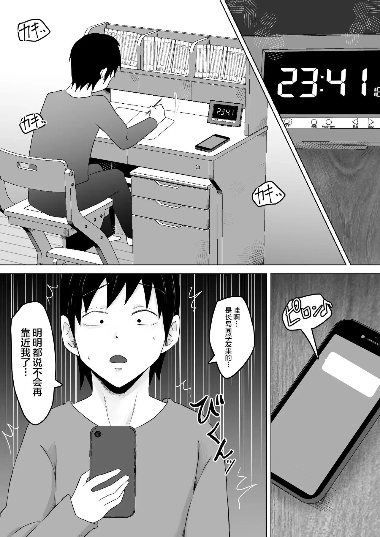 หน้า 41