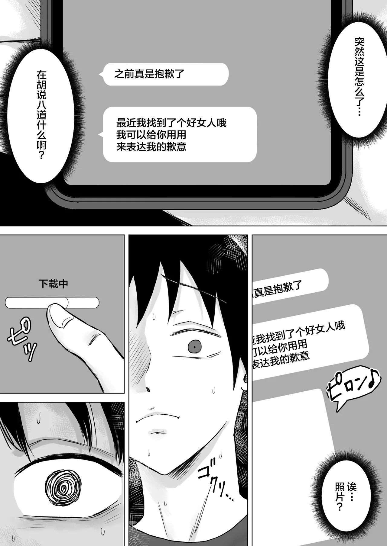 หน้า 42