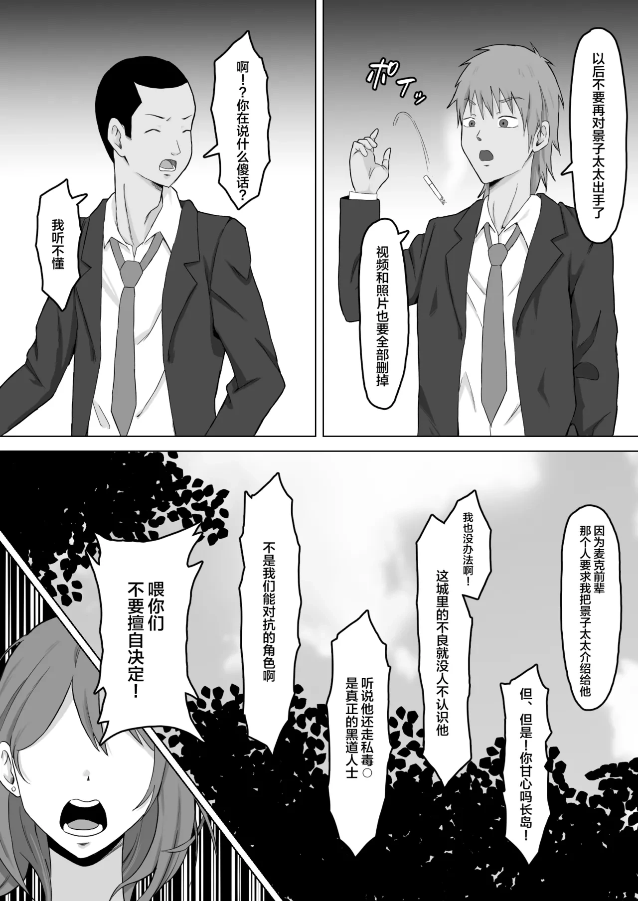 หน้า 11