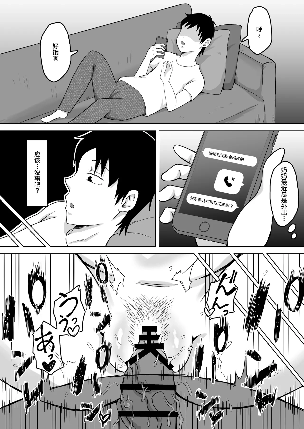 หน้า 17