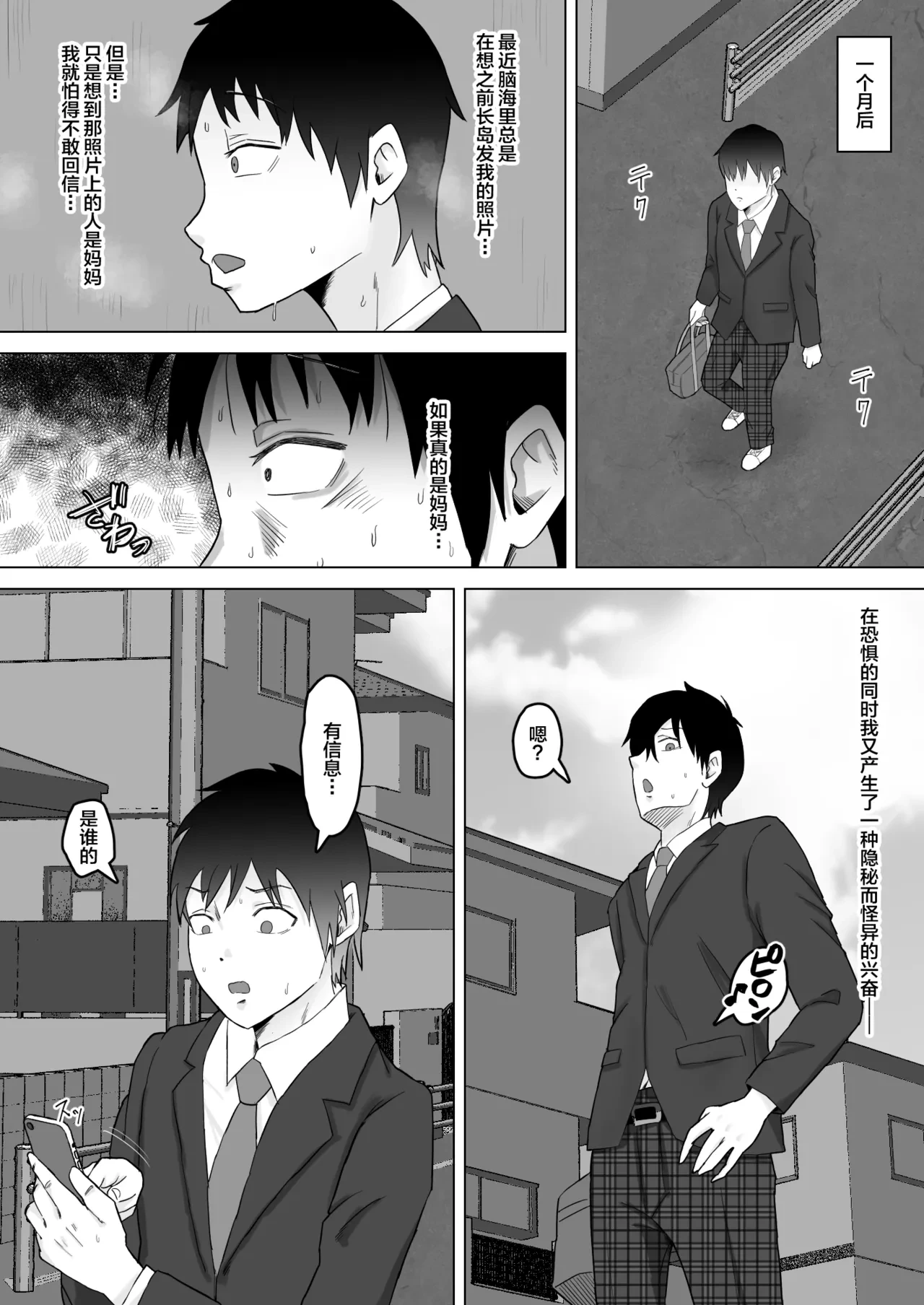 หน้า 24