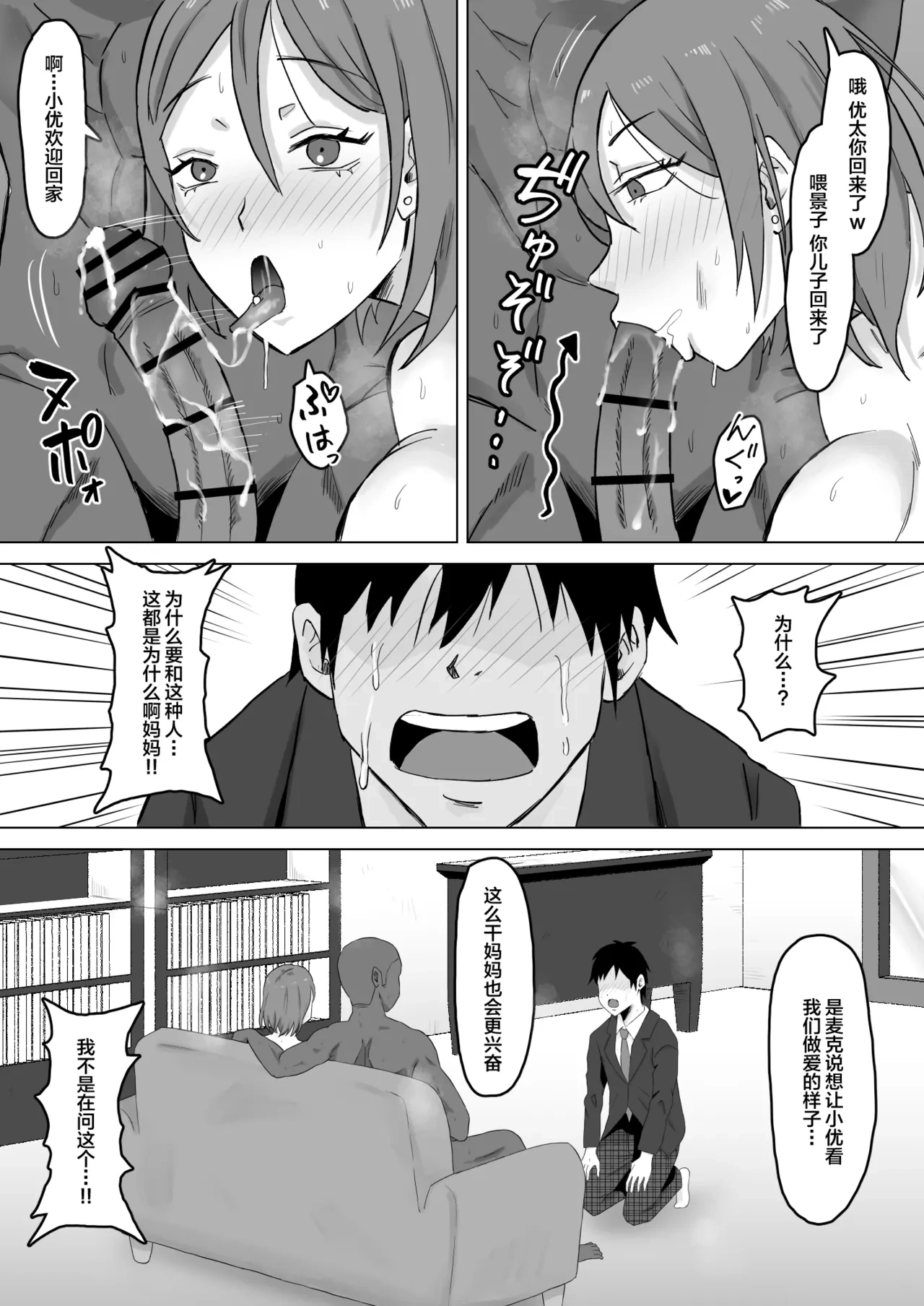 หน้า 34