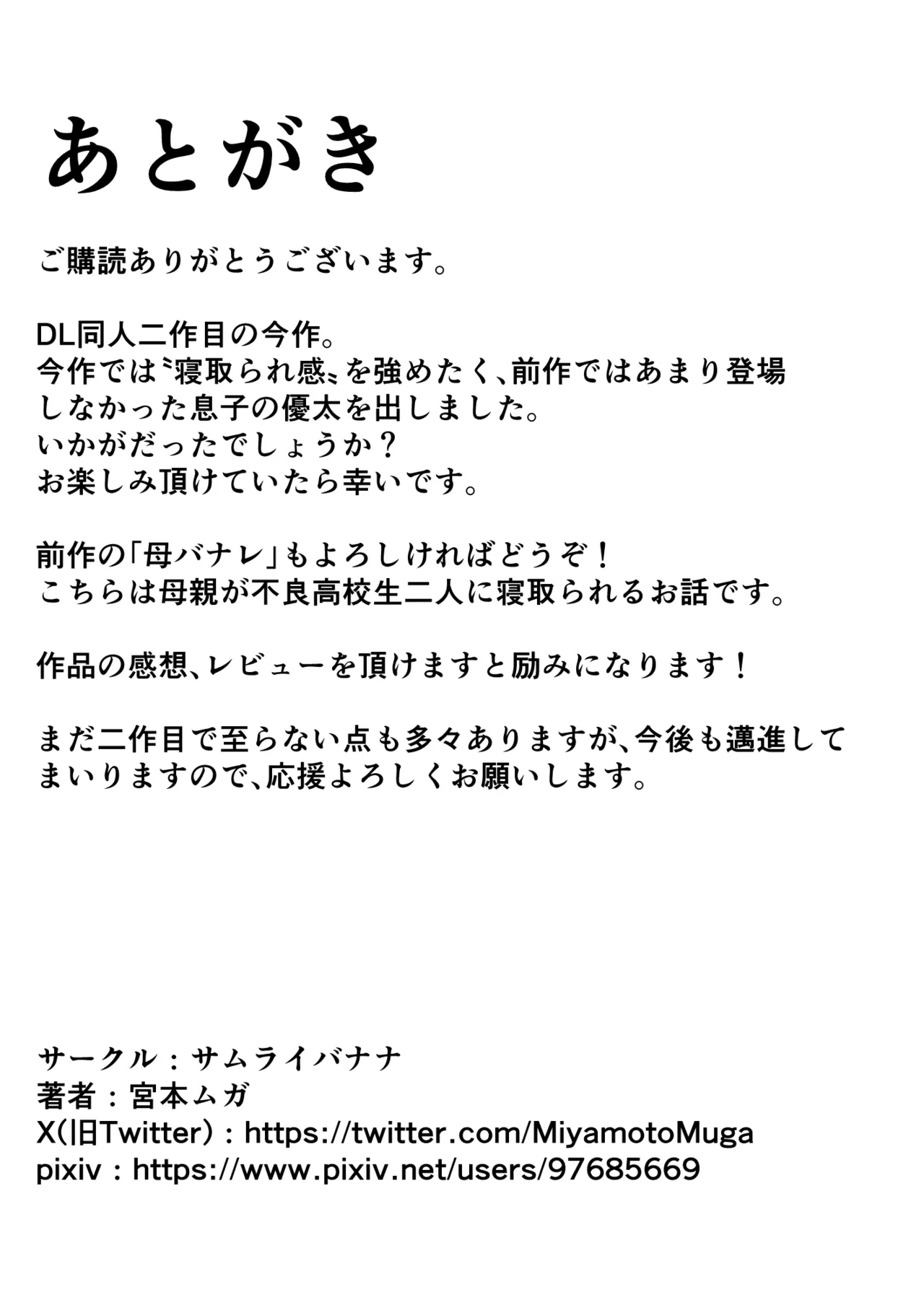 หน้า 51