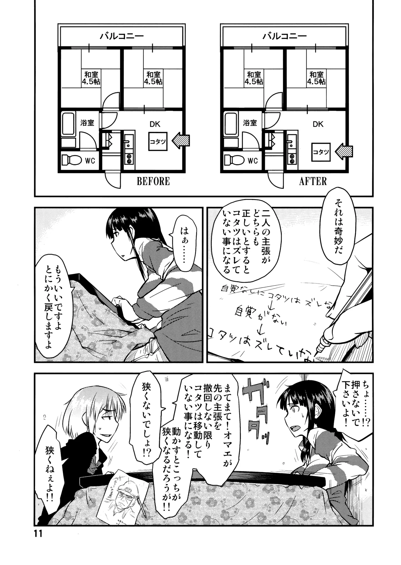 หน้า 10
