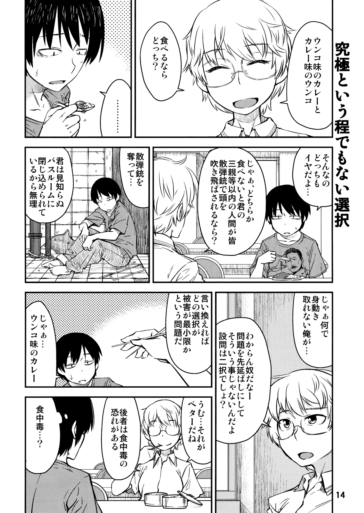 หน้า 13