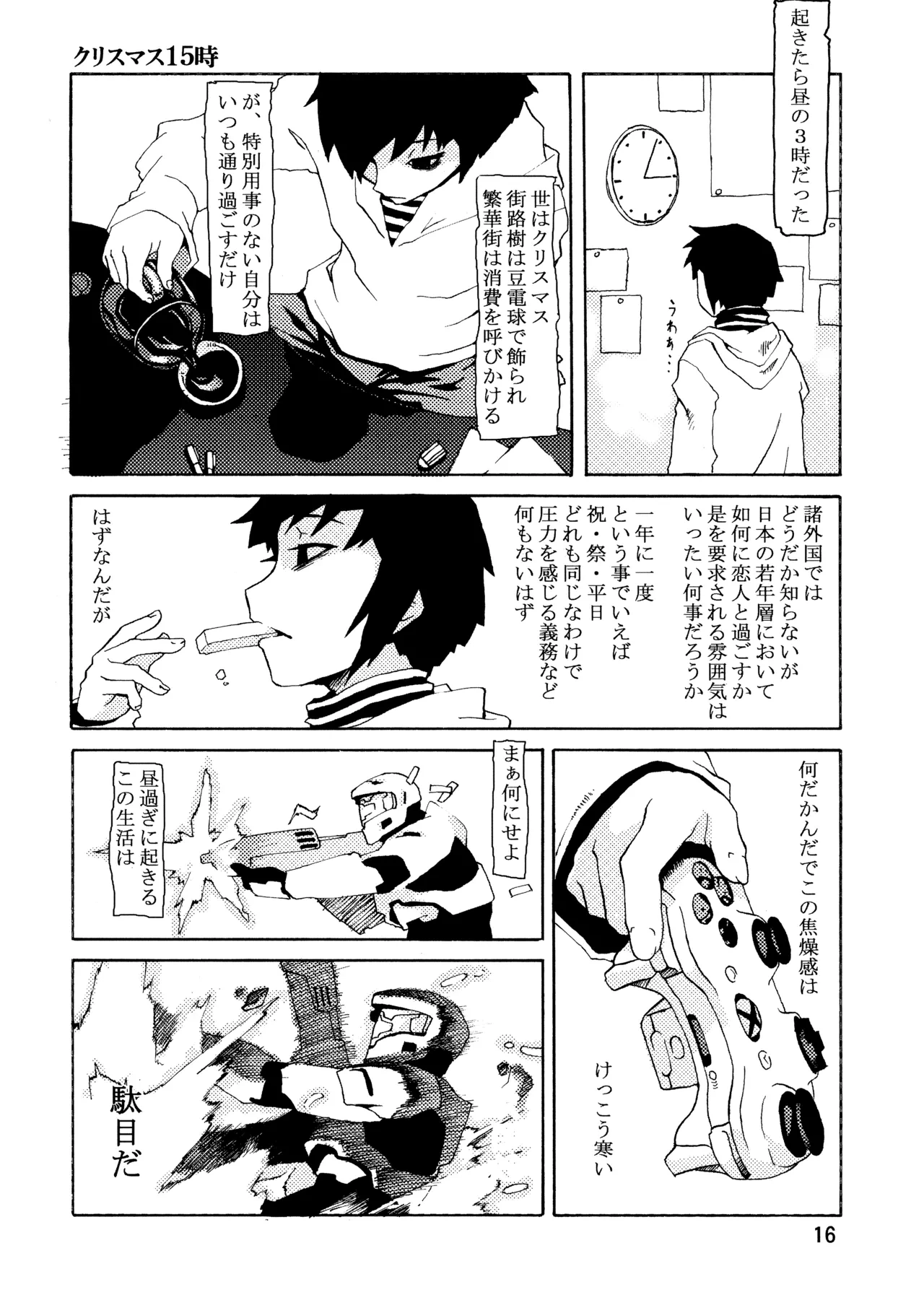 หน้า 15