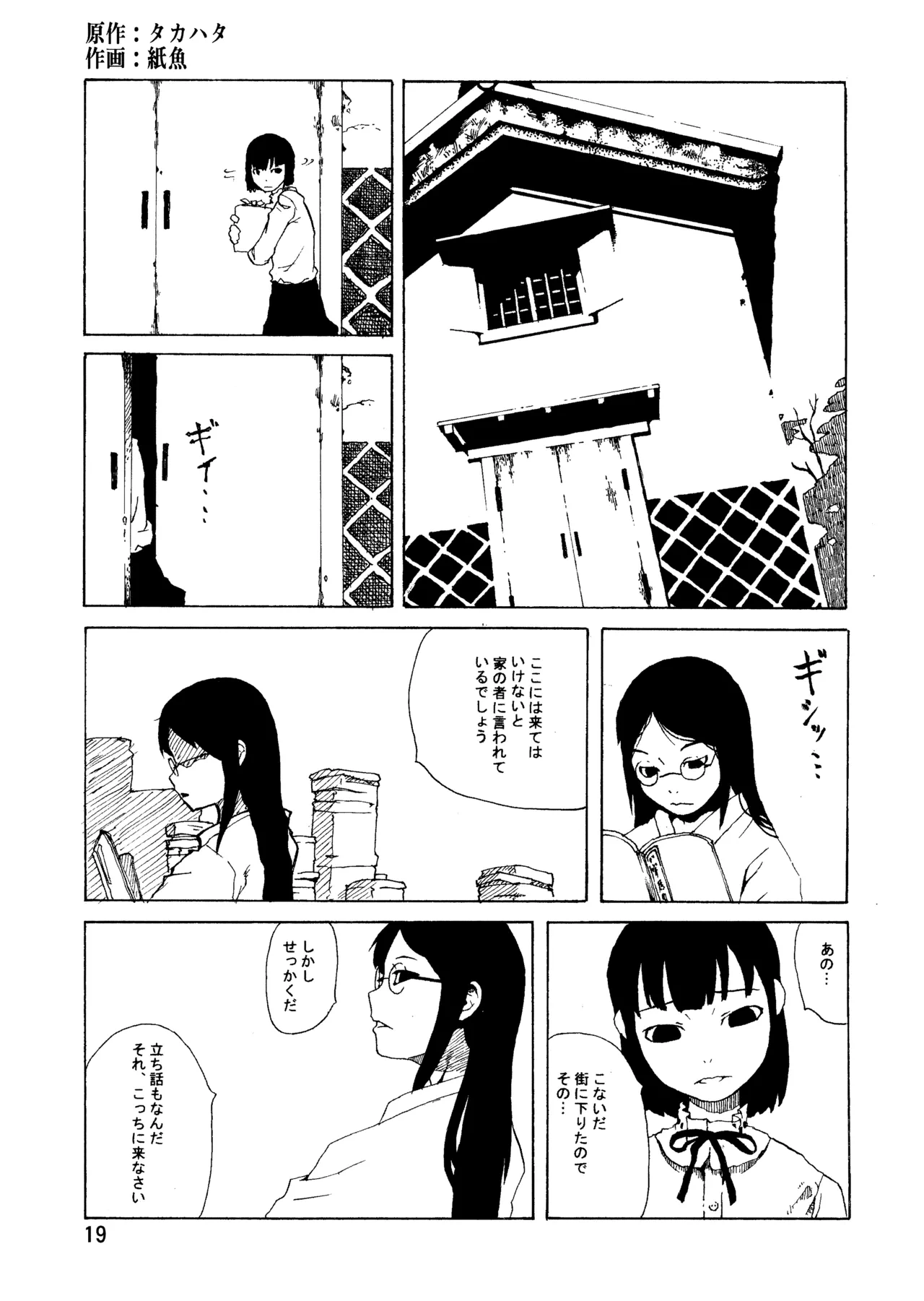 หน้า 18