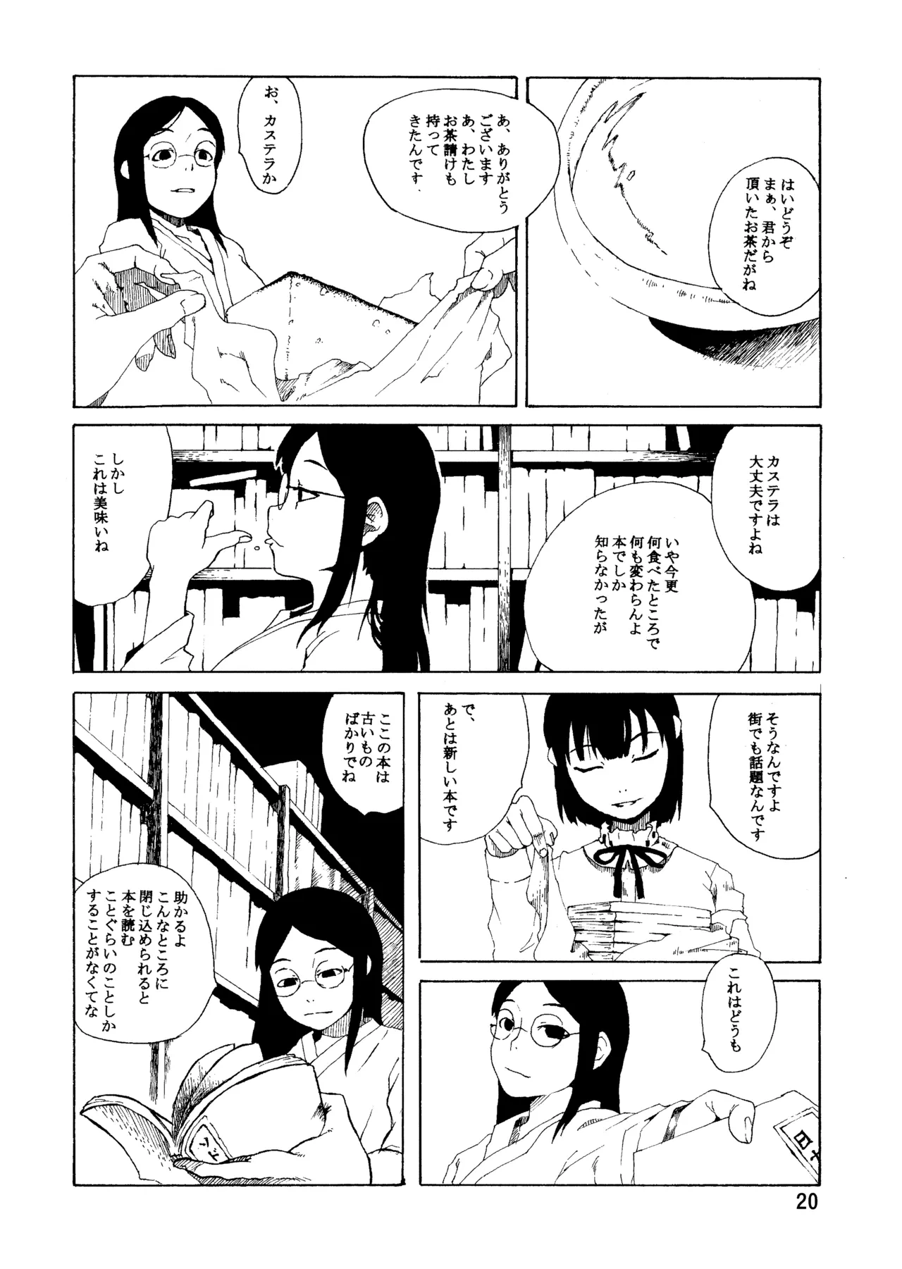 หน้า 19