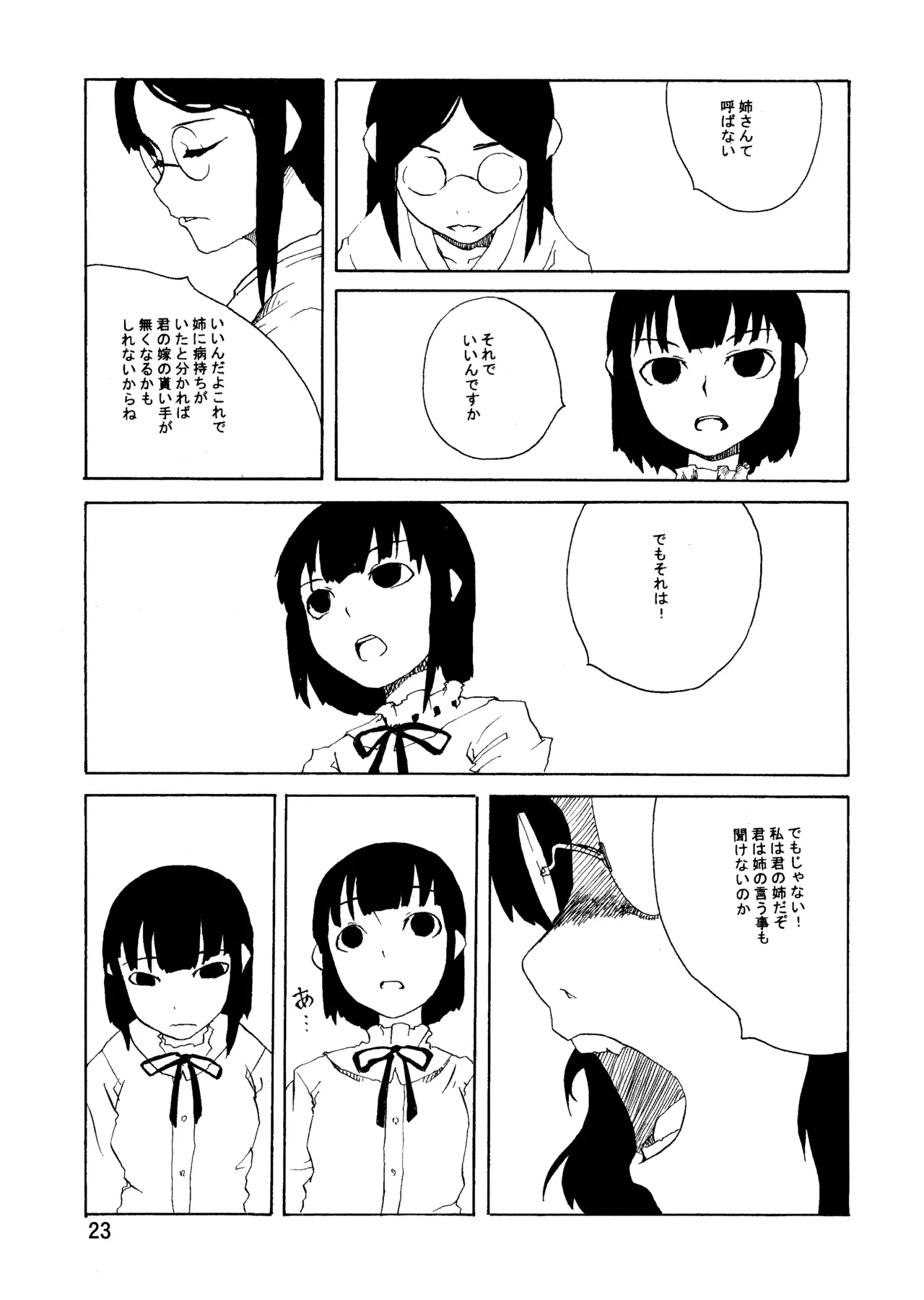 หน้า 22