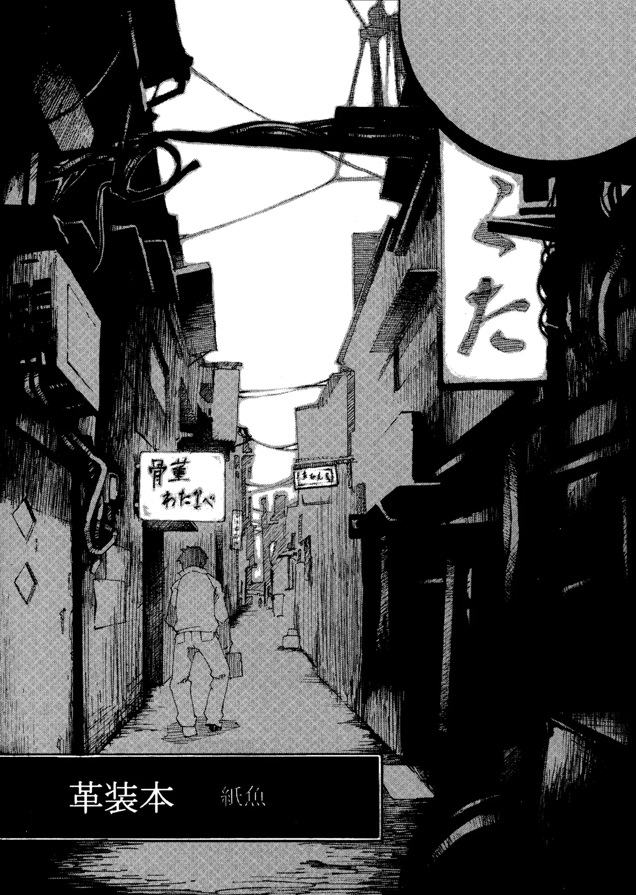 หน้า 26