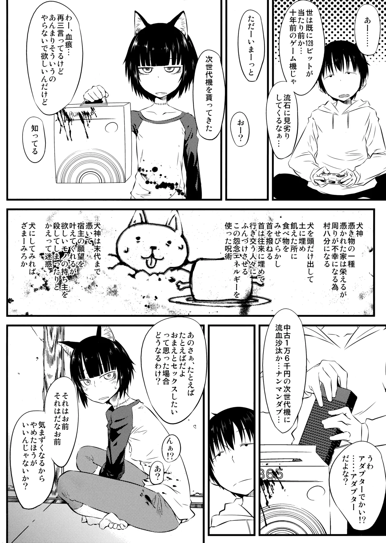 หน้า 43