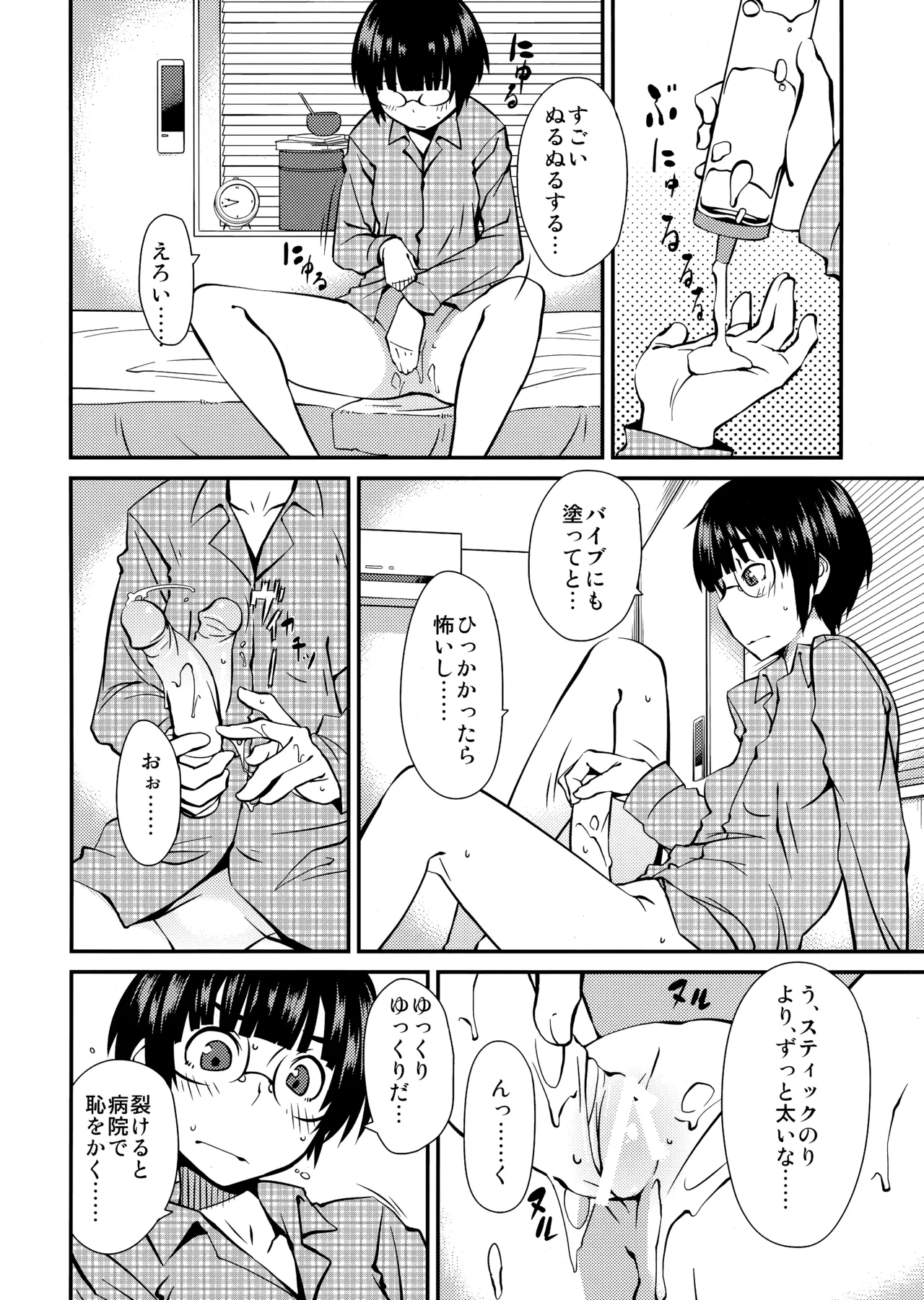 หน้า 55