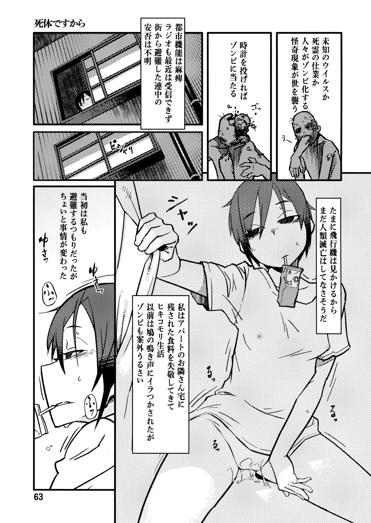 หน้า 62