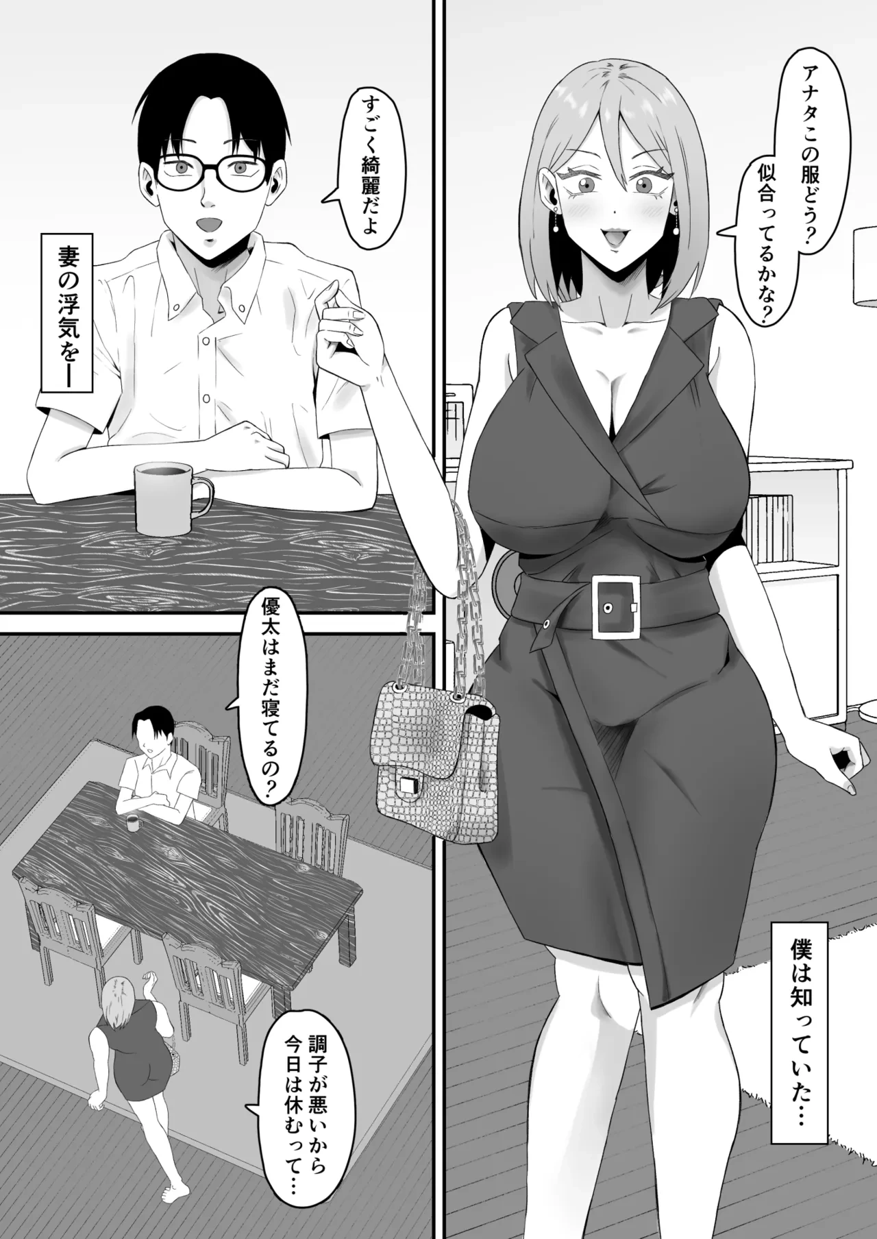 หน้า 5