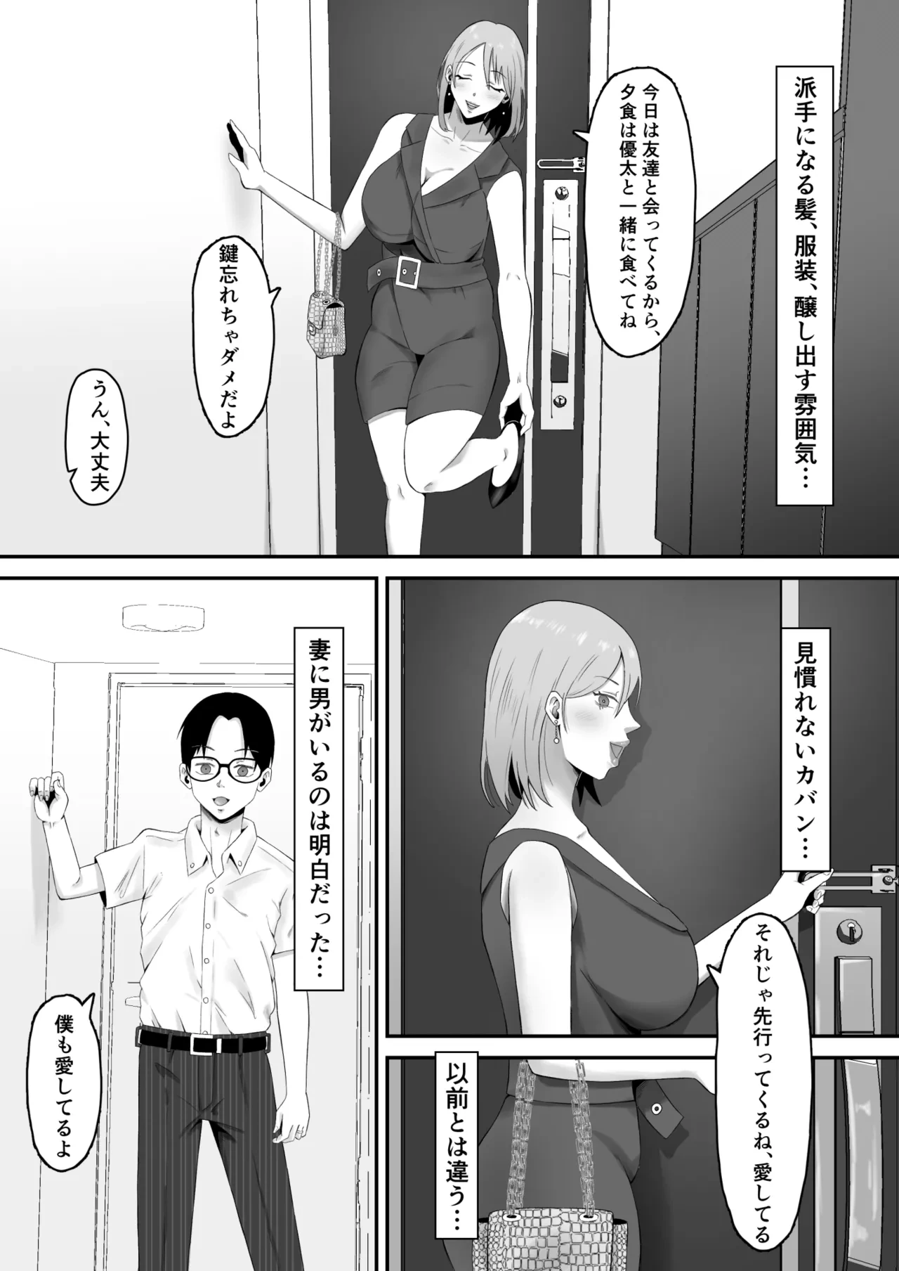 หน้า 6