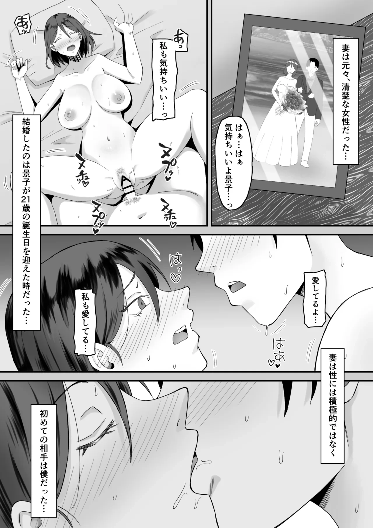 หน้า 8