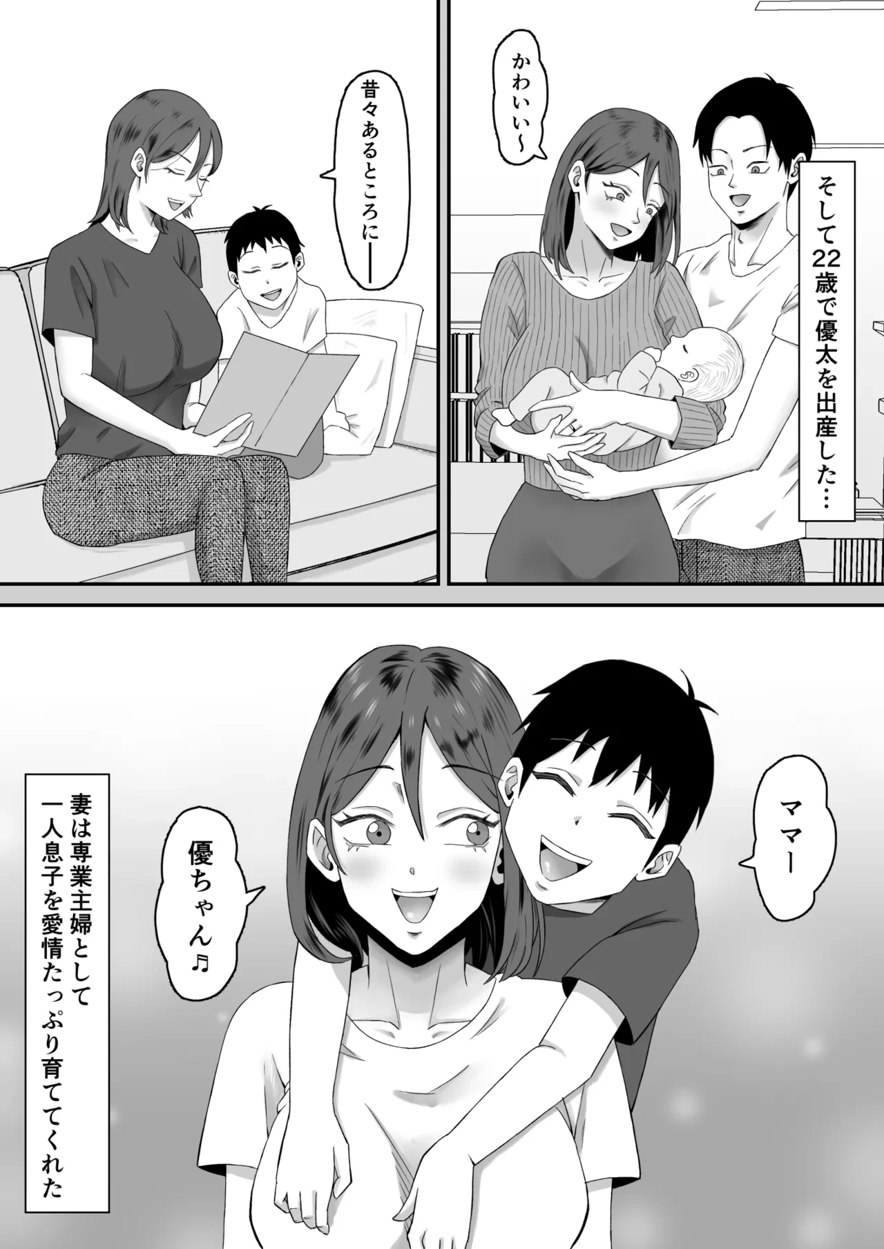 หน้า 9