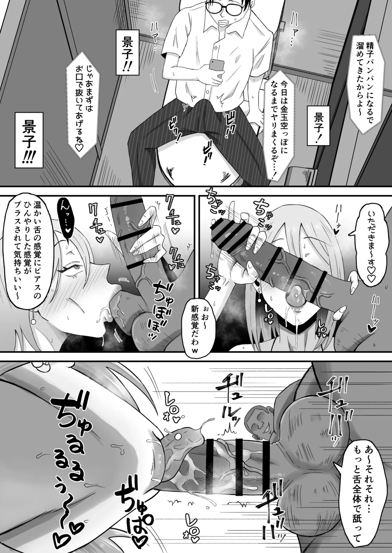หน้า 14