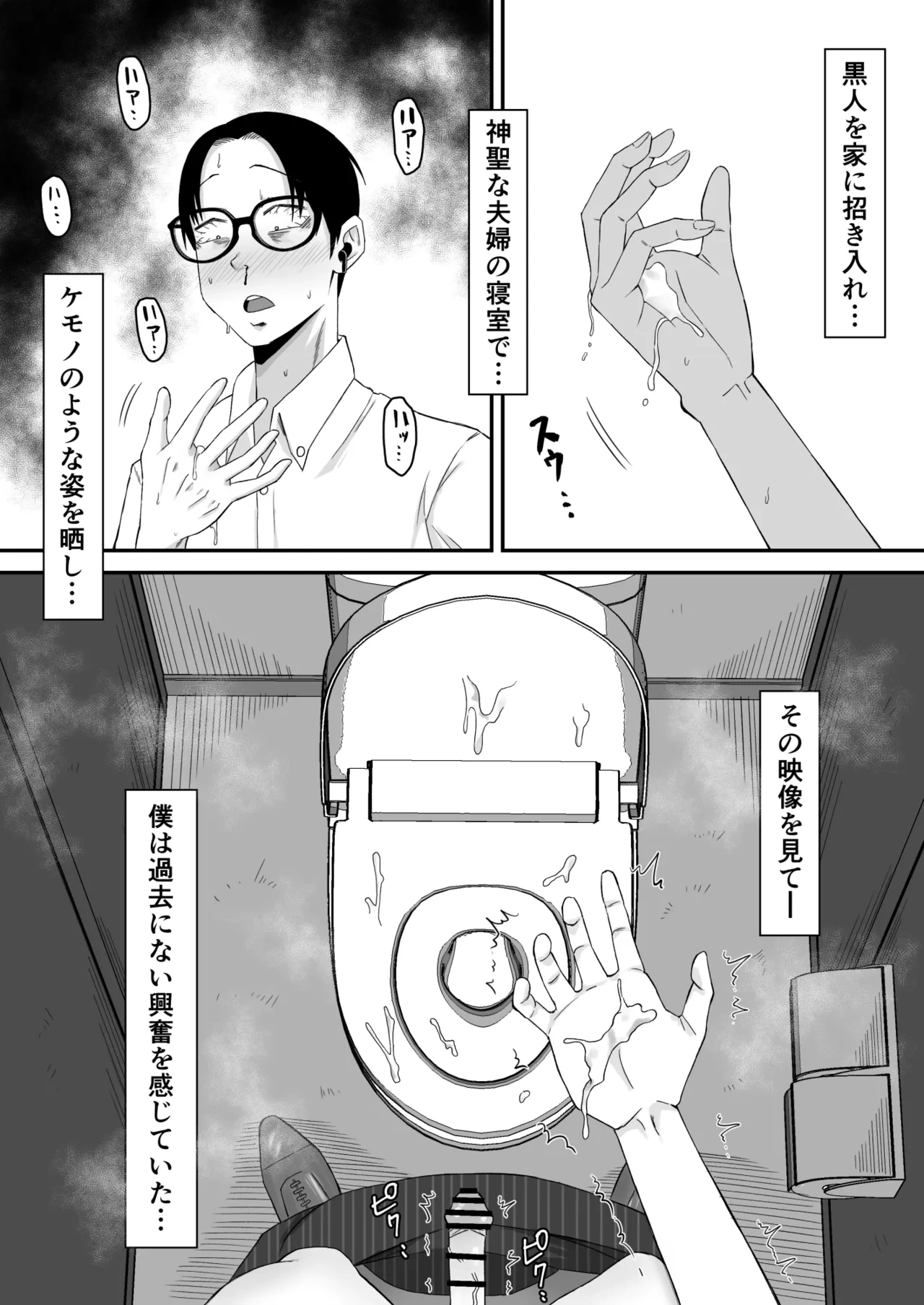 หน้า 22