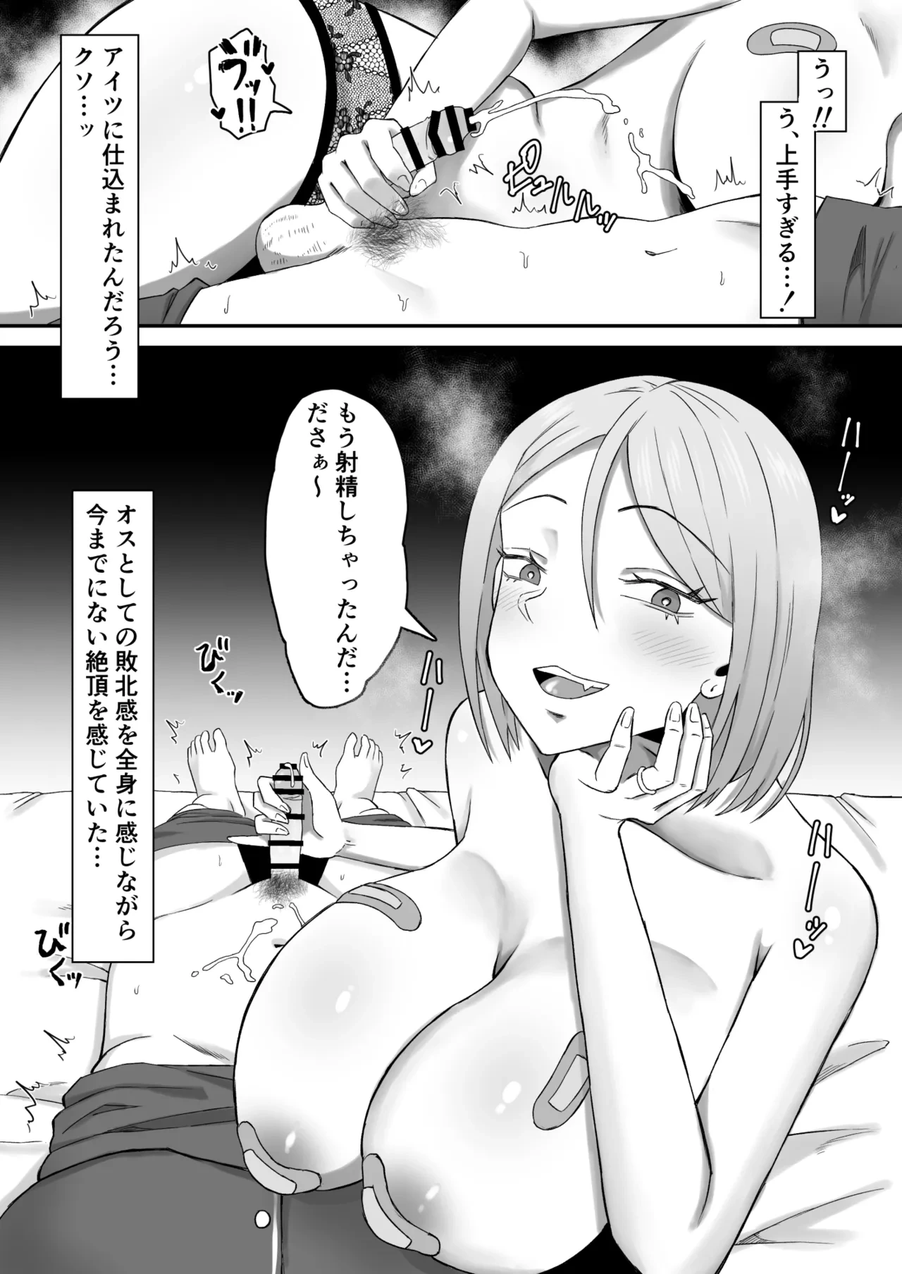 หน้า 28