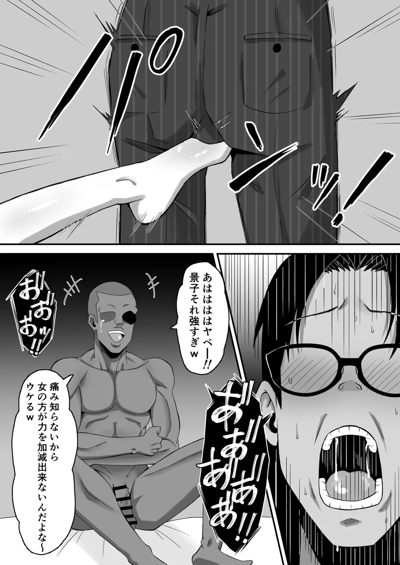 หน้า 35